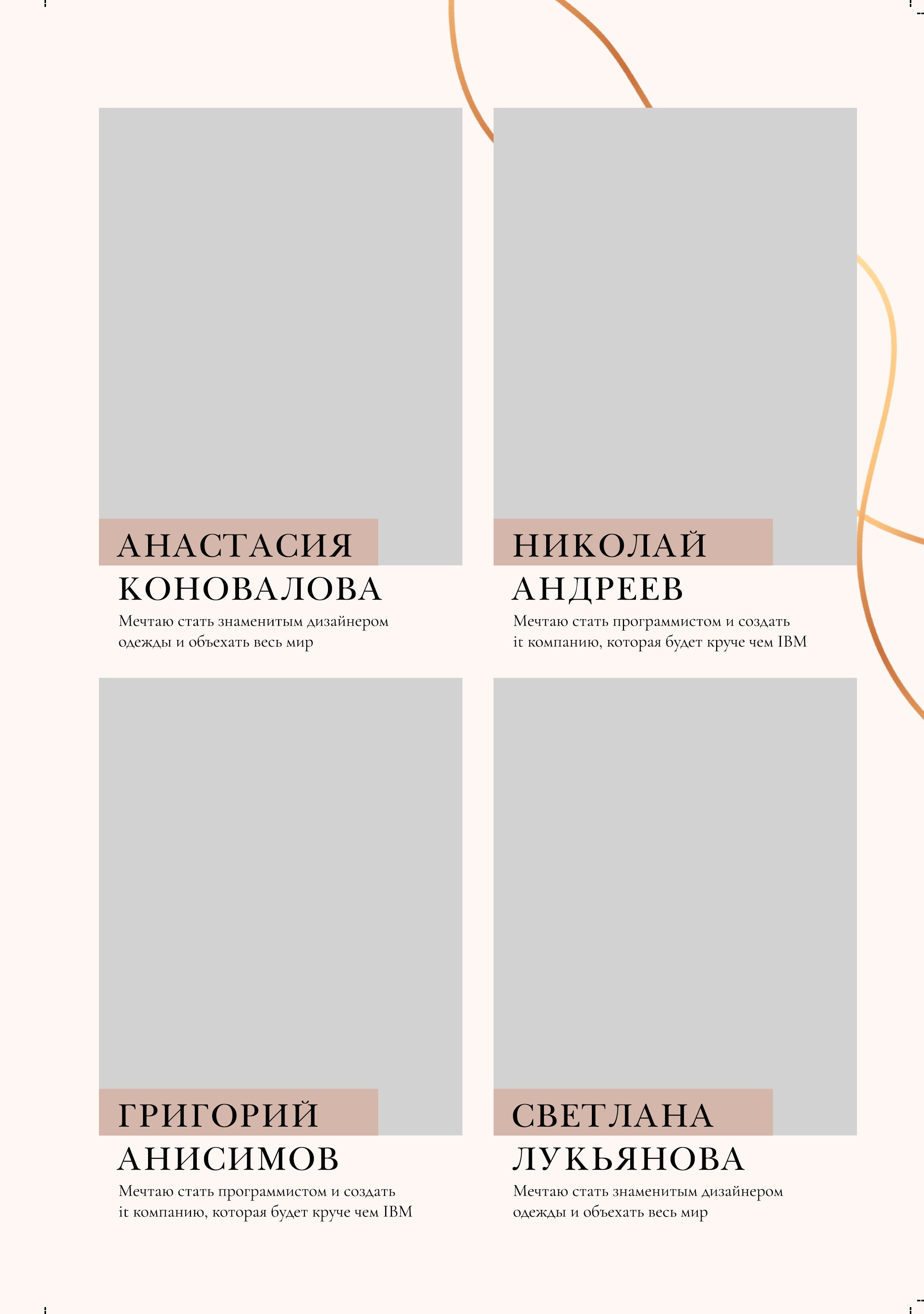 GOLD. ТВОЙ АЛЬБОМ / ТВОИ ПРАВИЛА