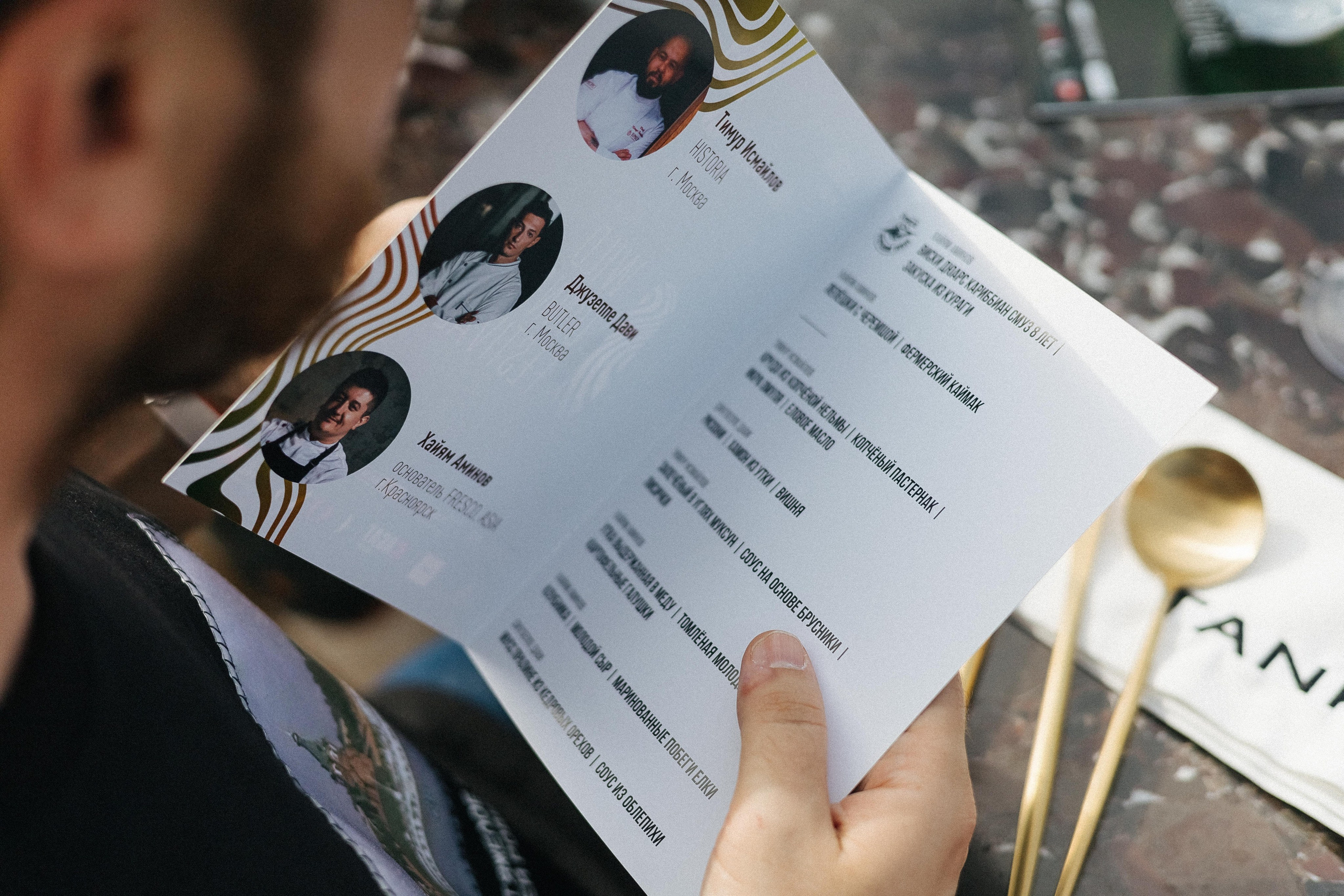 Дикий ужин. Фотограф в Красноярске Надежда Воскресенская