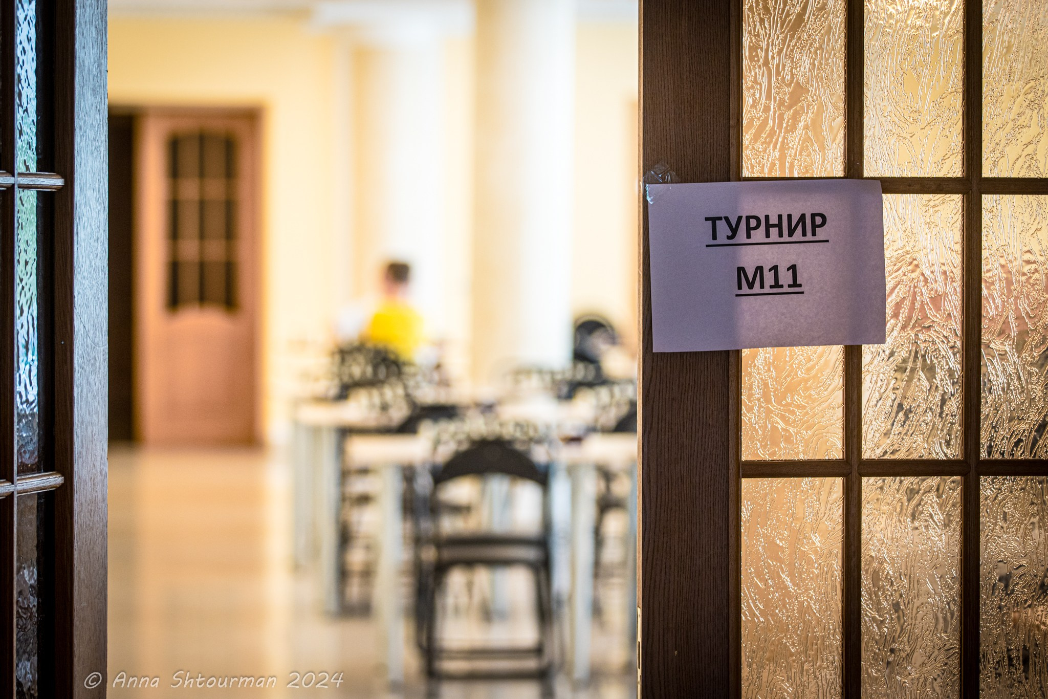 2024.07.03-11 Кубок Волги — шахматный фестиваль — классика. Фотограф Анна Штурман (репортажная съёмка любых событий и мероприятий) Anna Shtourman photographer