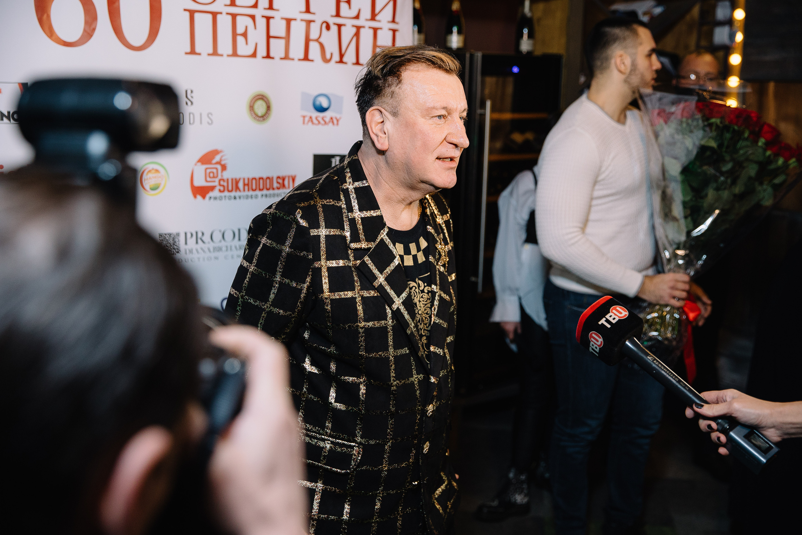 Юбилей Сергея Пенкина. Свадебный фотограф Москва Саша Серегина (Сашина)