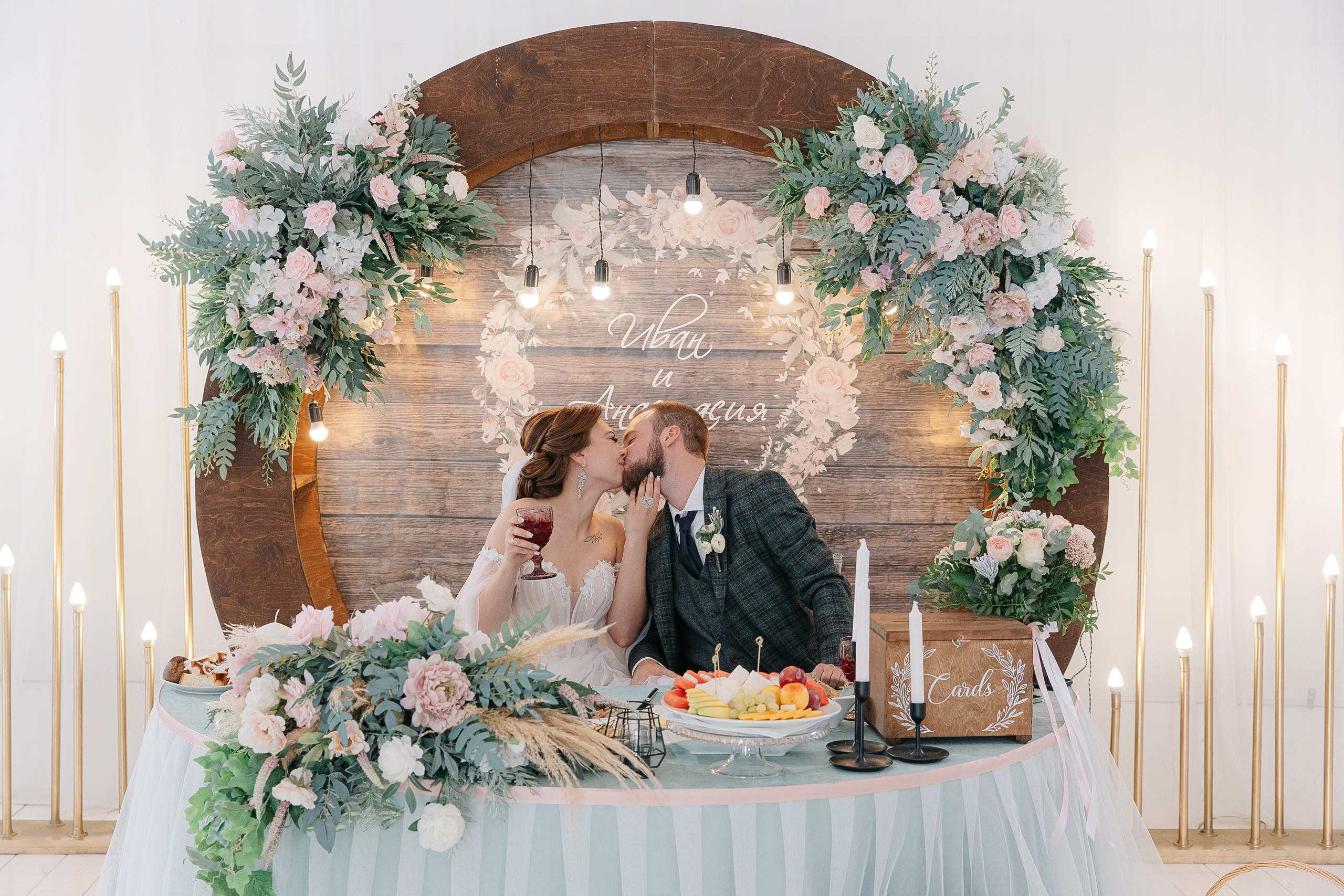 Иван и Анастасия. Свадебный фотограф Москва Саша Серегина (Сашина)