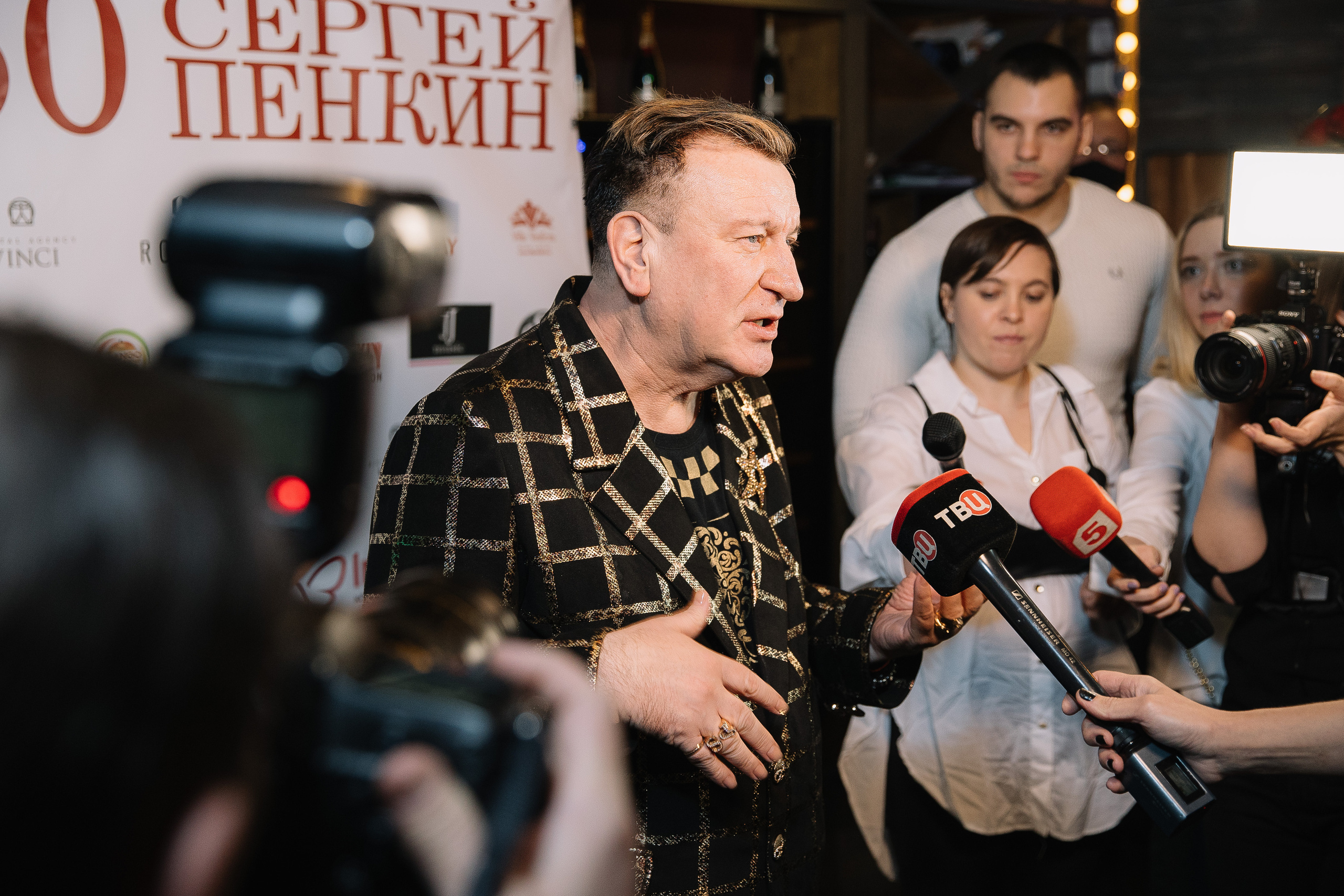 Юбилей Сергея Пенкина. Свадебный фотограф Москва Саша Серегина (Сашина)