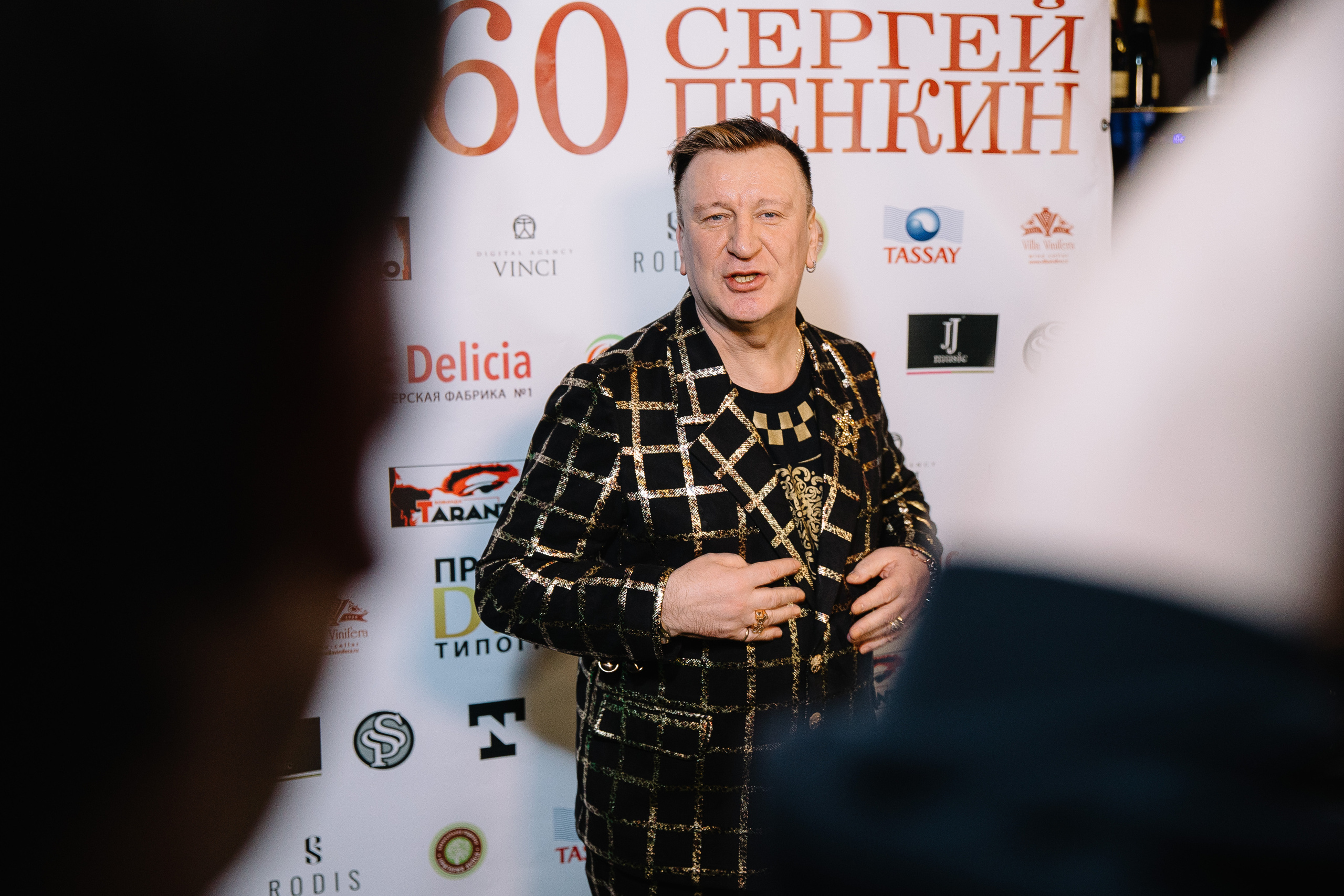 Юбилей Сергея Пенкина. Свадебный фотограф Москва Саша Серегина (Сашина)