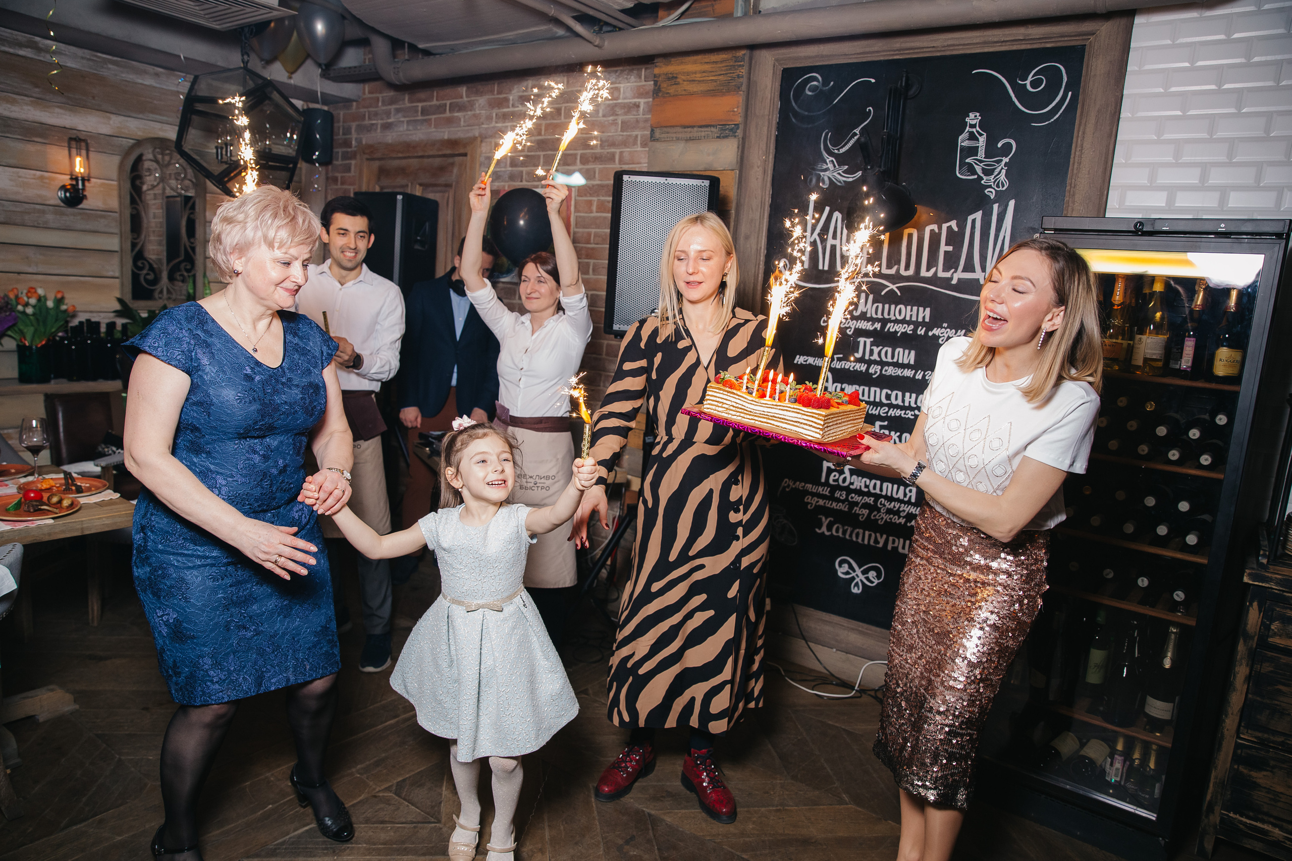Юбилей Елене 55. Свадебный фотограф Москва Саша Серегина (Сашина)