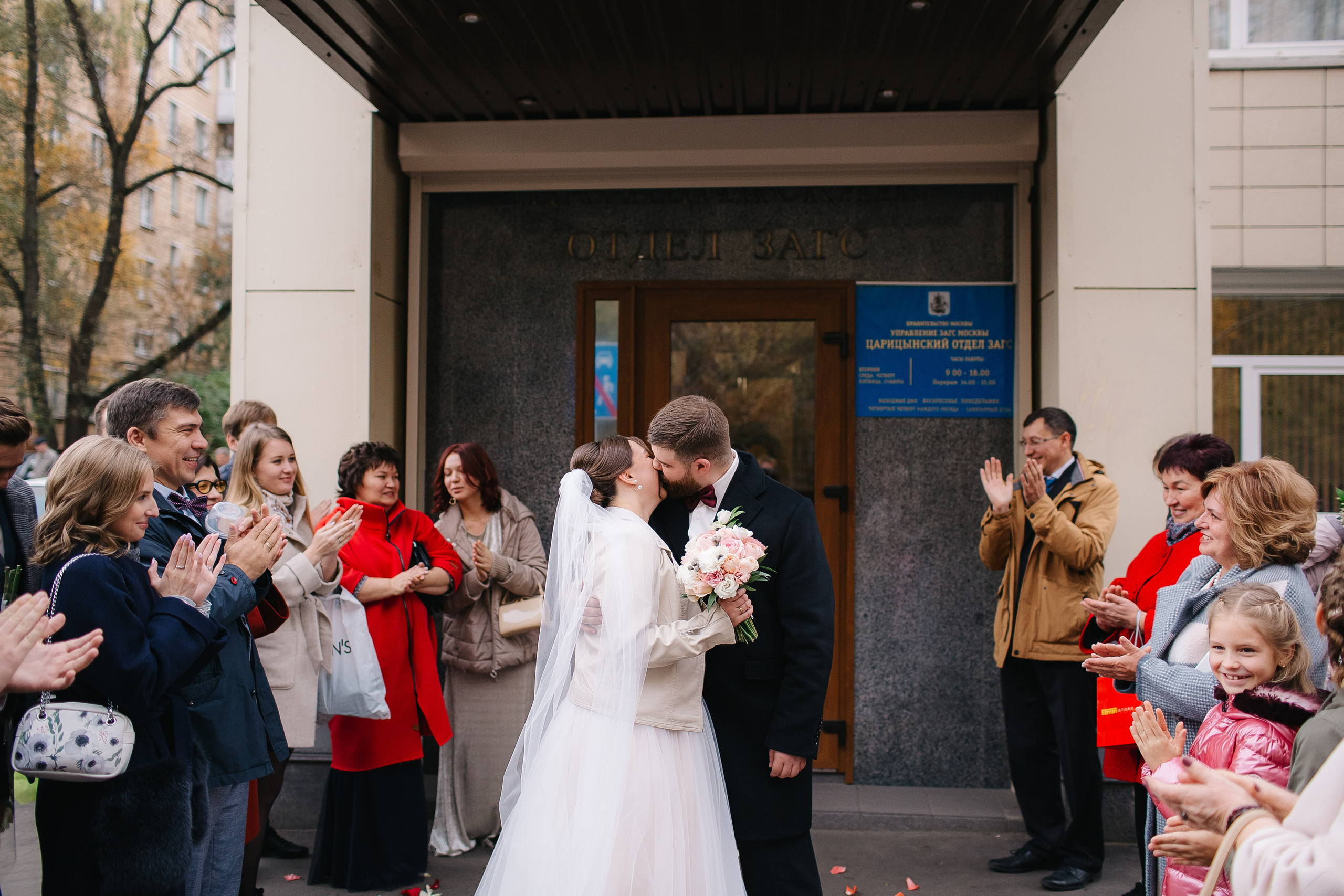 Свадебный фотограф москва. Свадебный фотограф Москва Саша Серегина (Сашина)