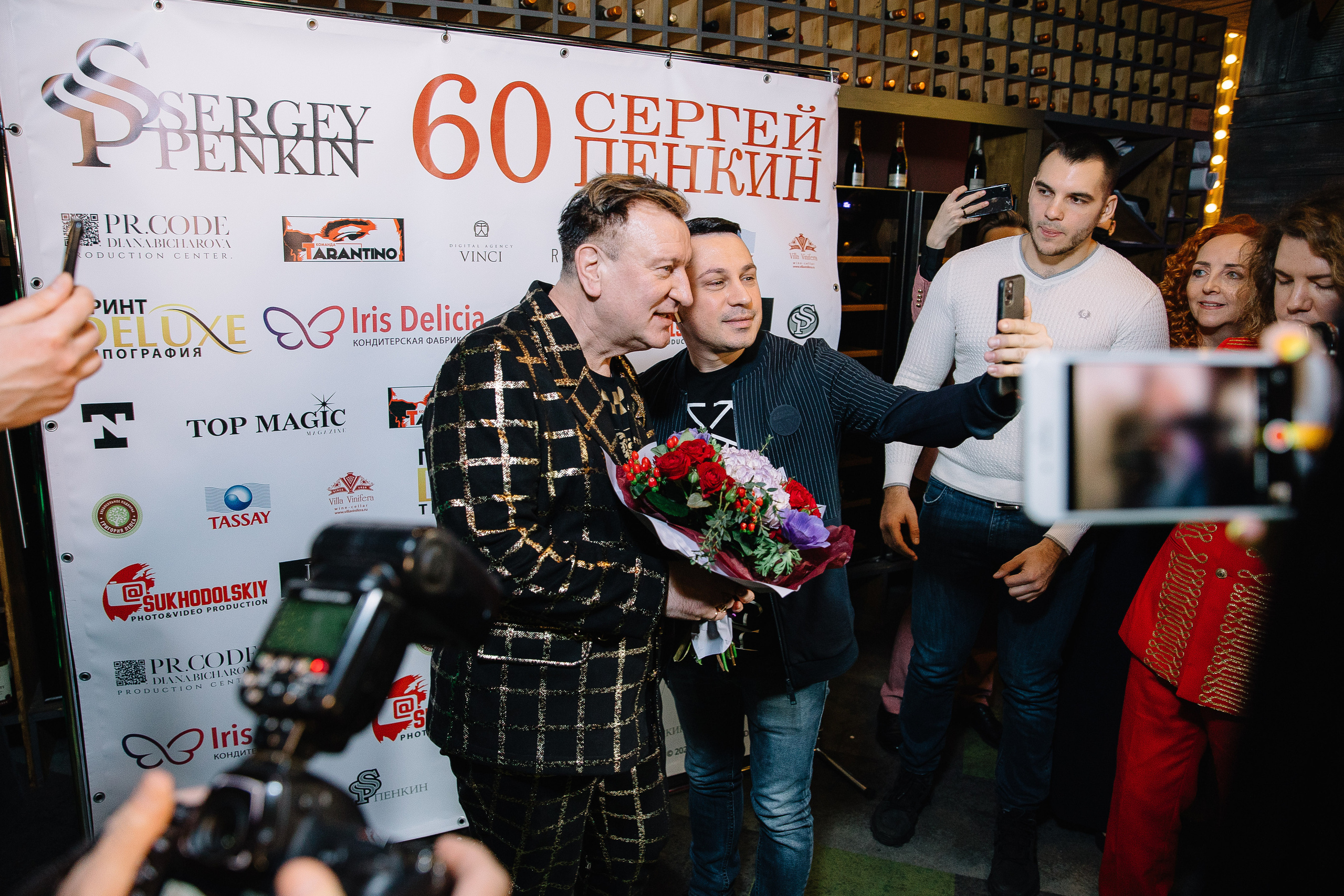 Юбилей Сергея Пенкина. Свадебный фотограф Москва Саша Серегина (Сашина)