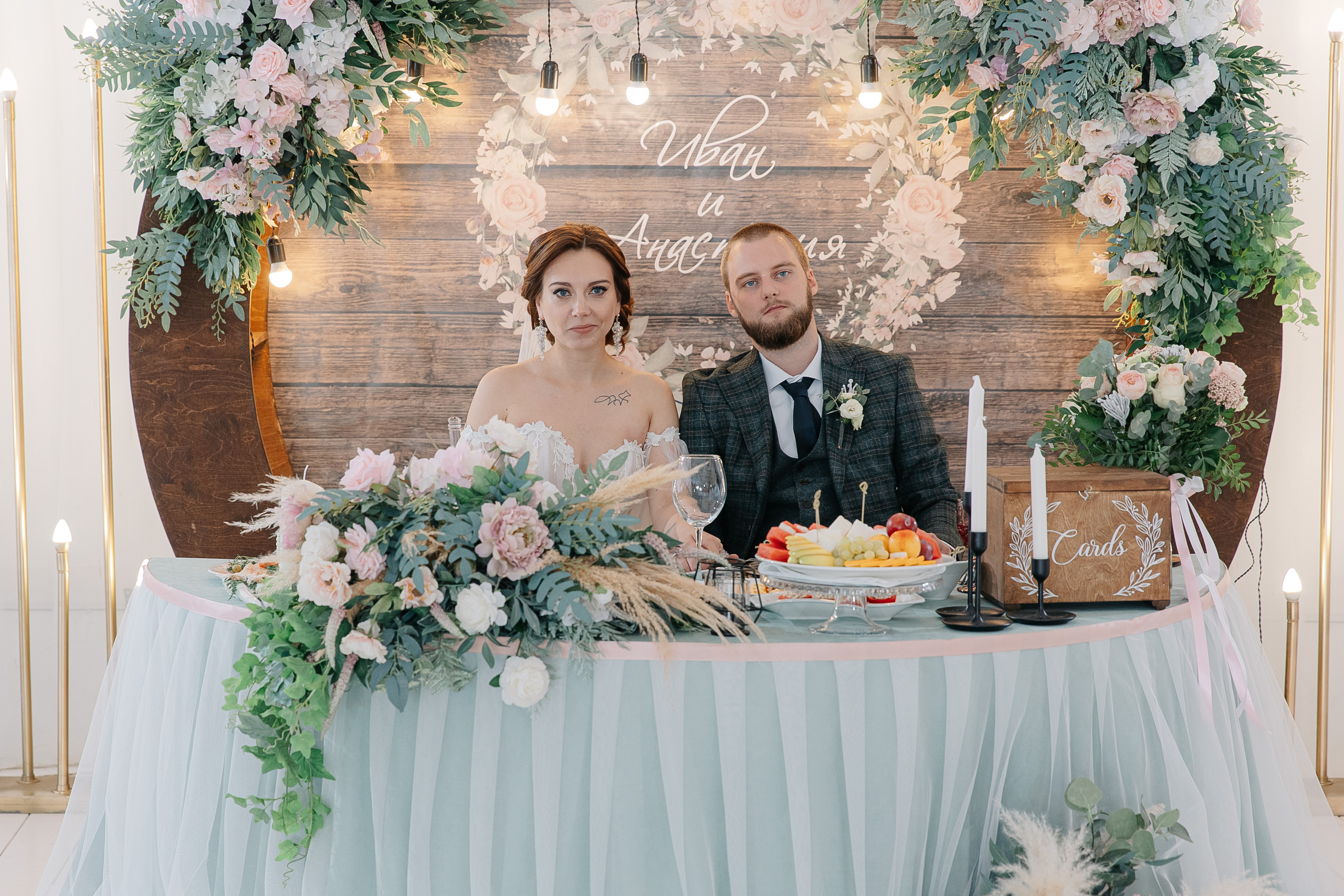 Иван и Анастасия. Свадебный фотограф Москва Саша Серегина (Сашина)