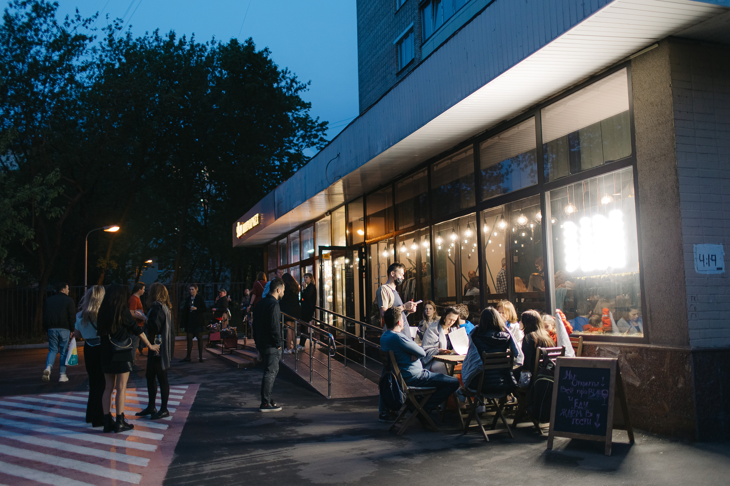 Открытие Da-Da cafe. Свадебный фотограф Москва Саша Серегина (Сашина)