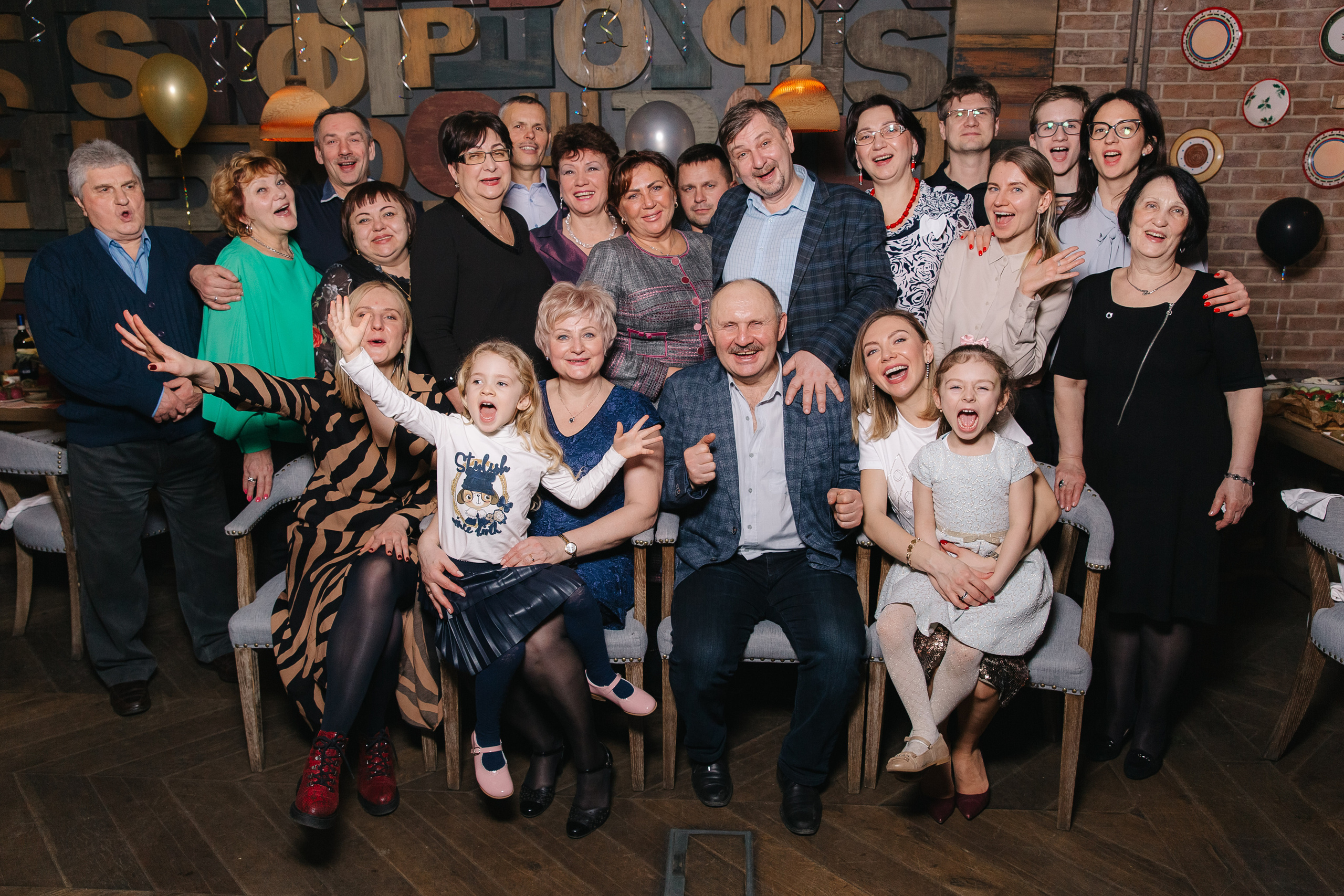 Юбилей Елене 55. Свадебный фотограф Москва Саша Серегина (Сашина)