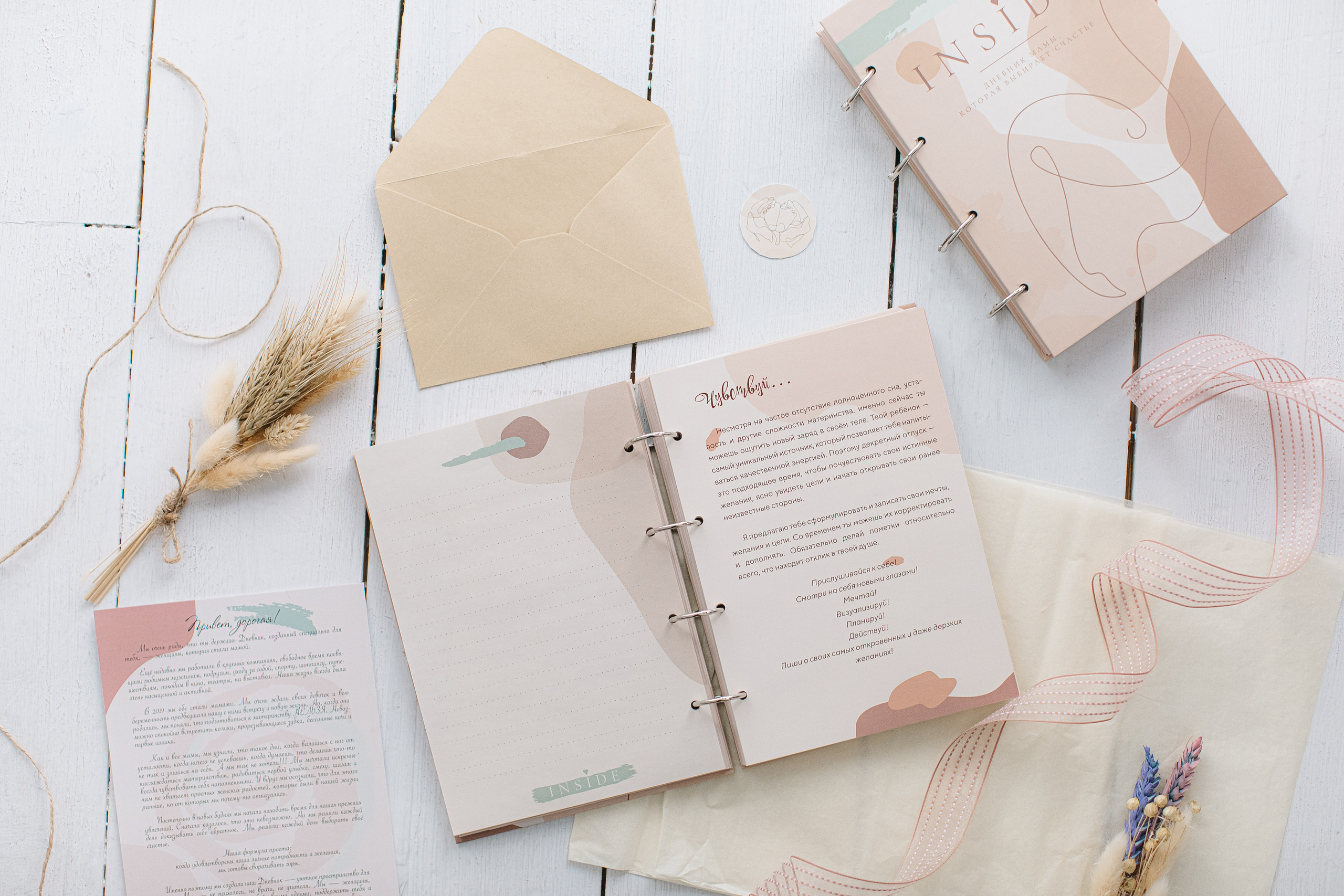 Дневники Inside. Свадебный фотограф Москва Саша Серегина (Сашина)