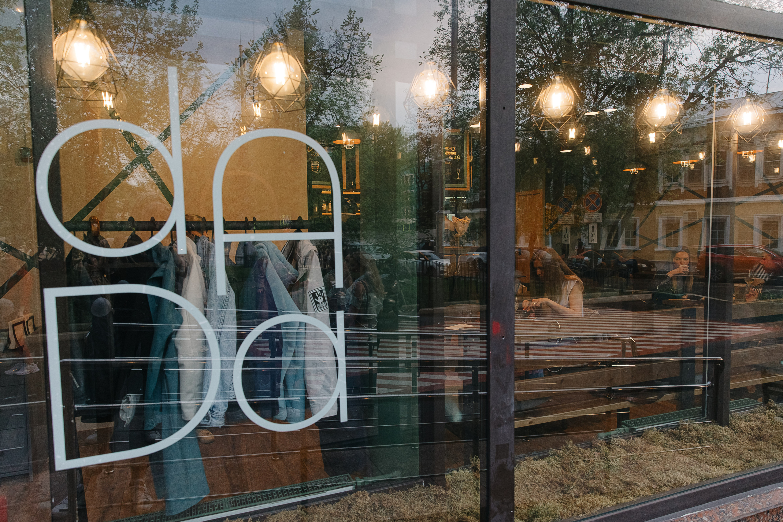 Открытие Da-Da cafe. Свадебный фотограф Москва Саша Серегина (Сашина)