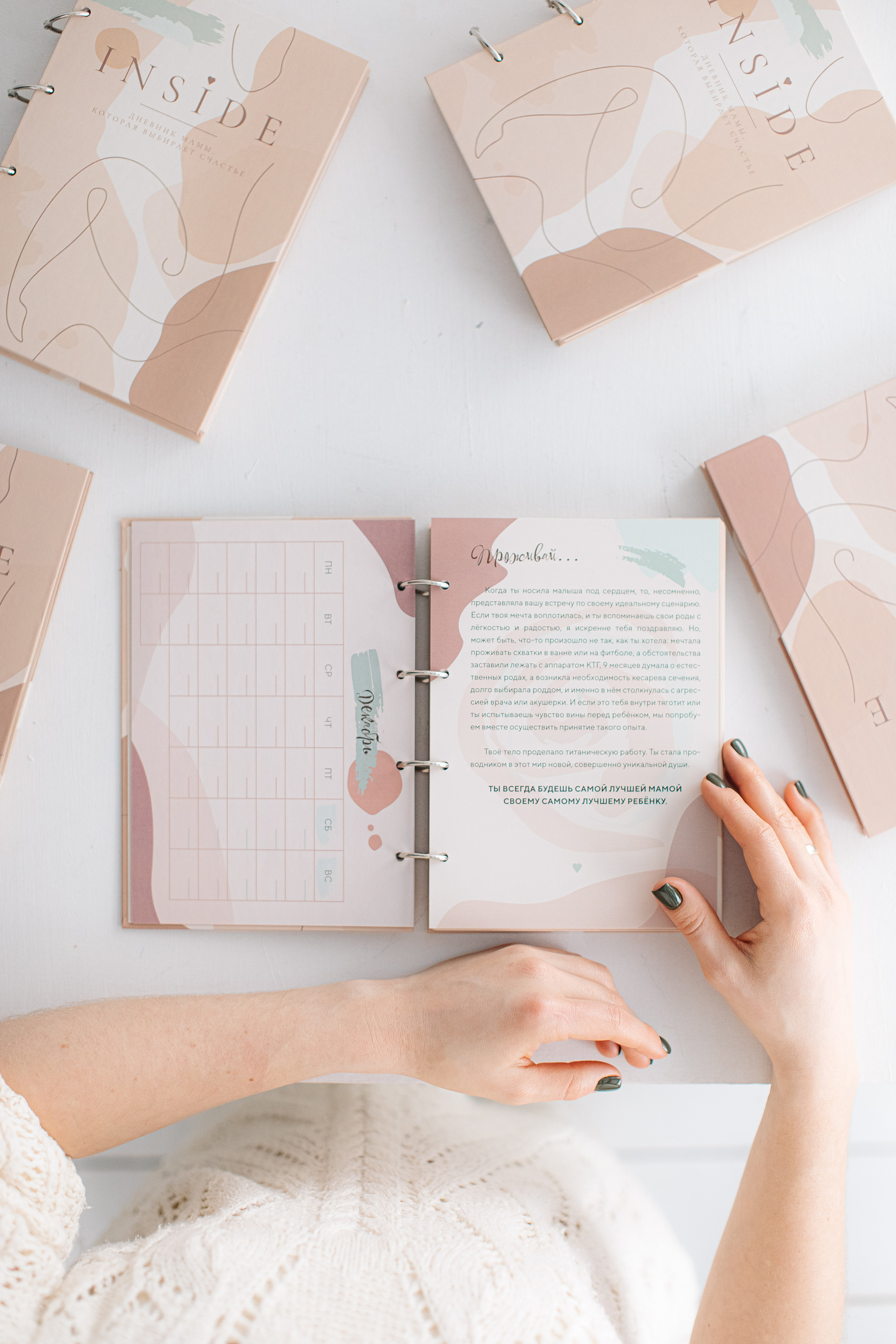 Дневники Inside. Свадебный фотограф Москва Саша Серегина (Сашина)