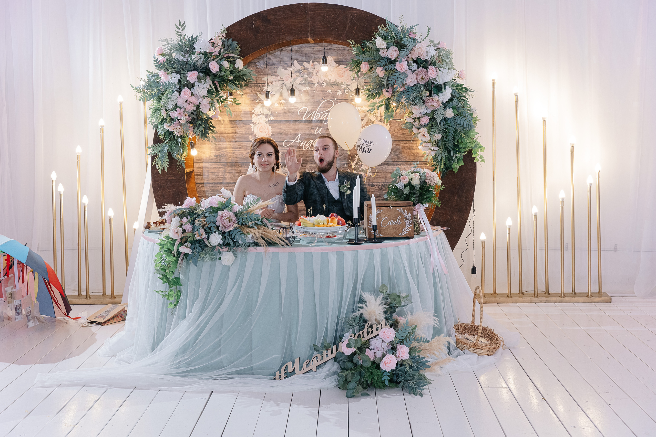 Иван и Анастасия. Свадебный фотограф Москва Саша Серегина (Сашина)