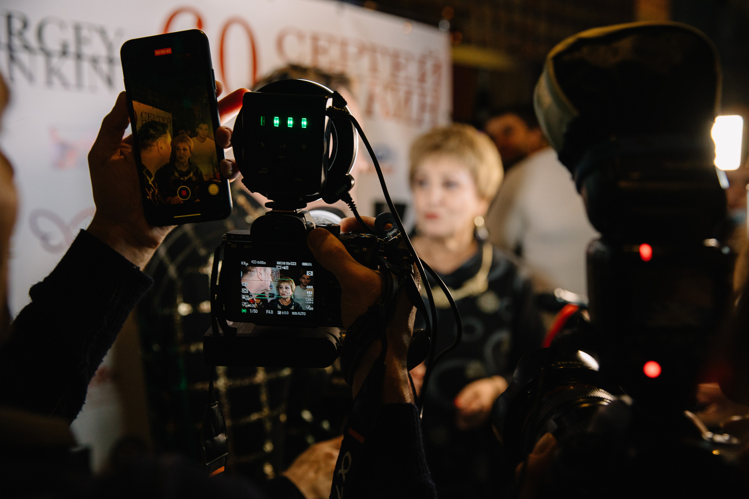 Юбилей Сергея Пенкина. Свадебный фотограф Москва Саша Серегина (Сашина)