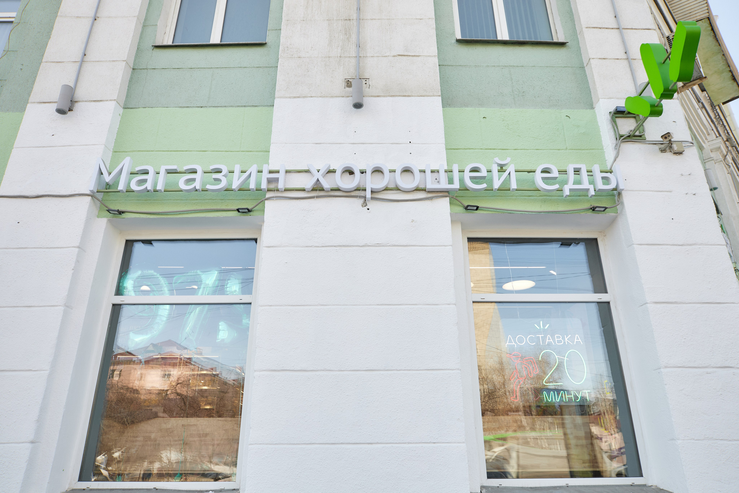 ЖизньМарт | Пролетарская 57. Фотограф и видеограф в Кургане Леонид Корнильев