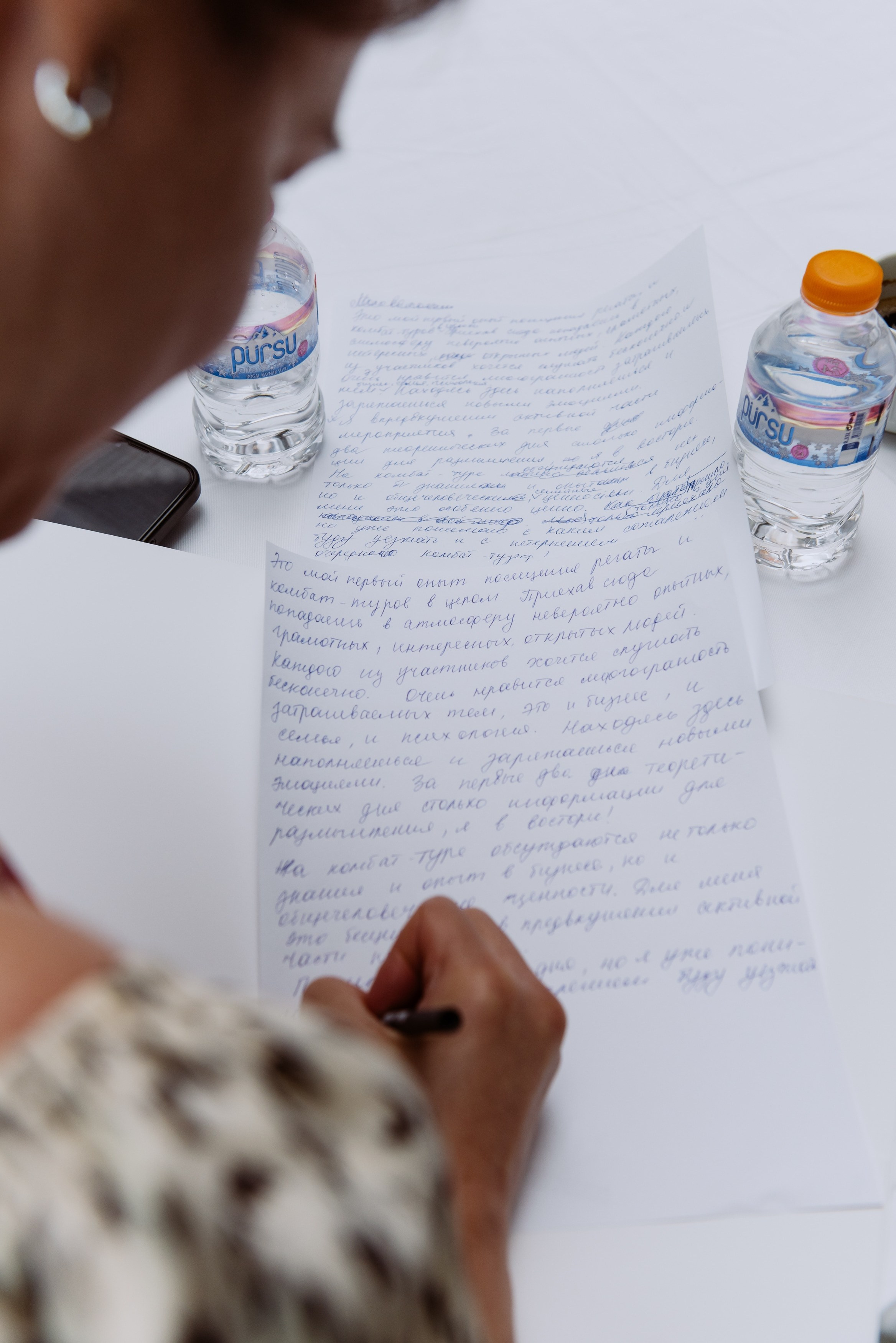 Бизнес-форум Максима Батырева. Репортажный фотограф в Москве и по всему миру Степанова Юлия