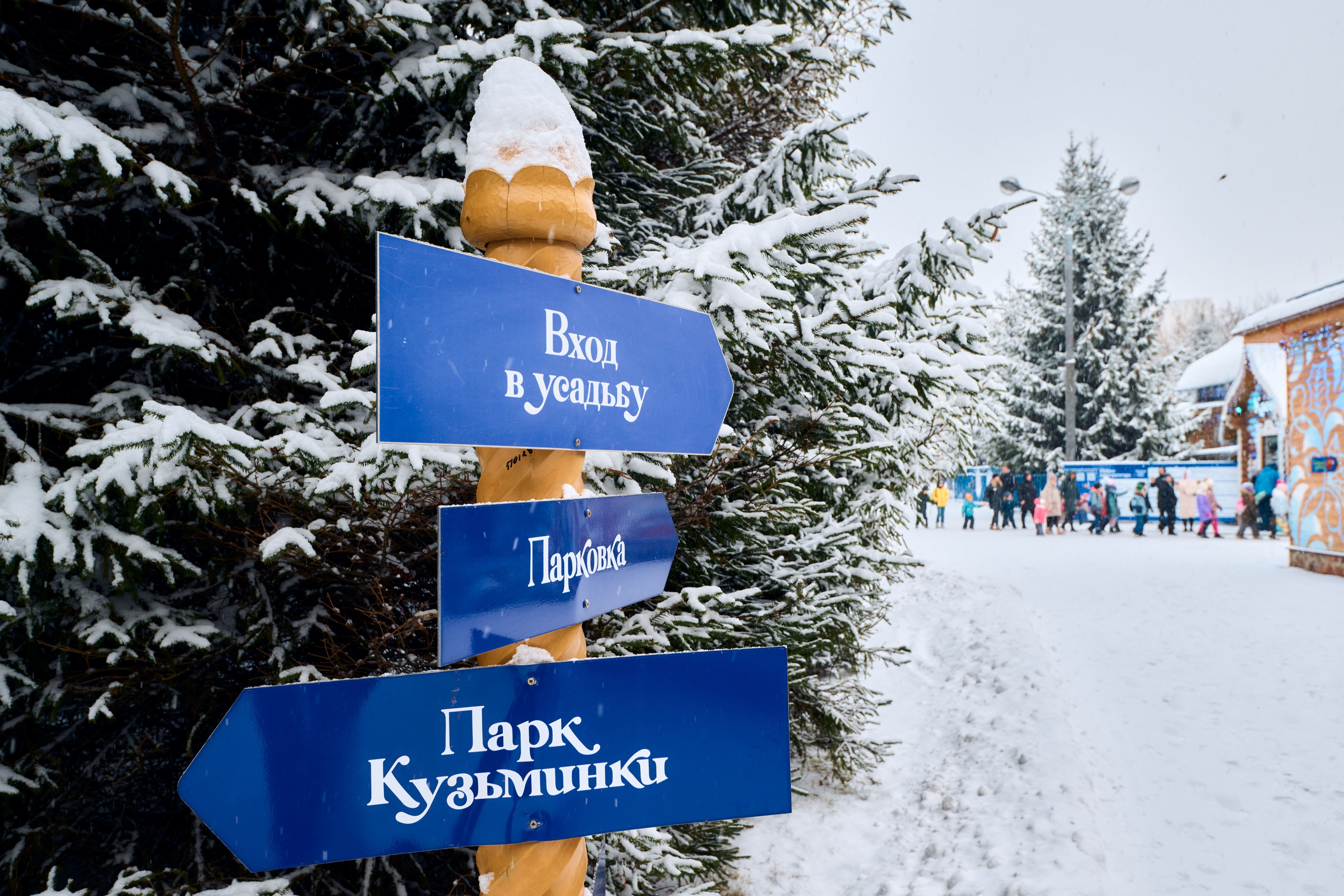 Терема Усадьбы Деда Мороза днём. Никита Хохловский фото и видео продакшн