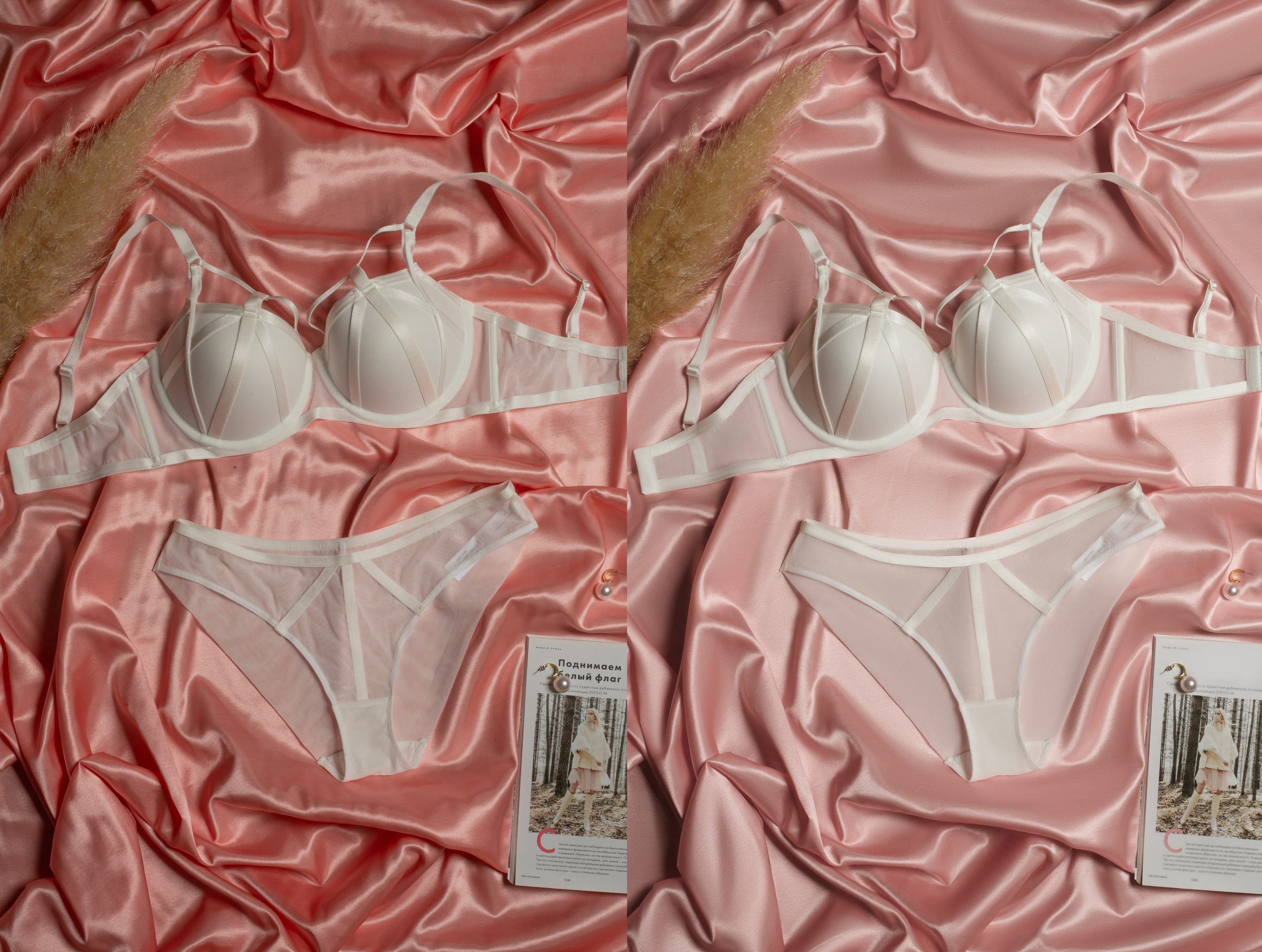 Нижнее белье