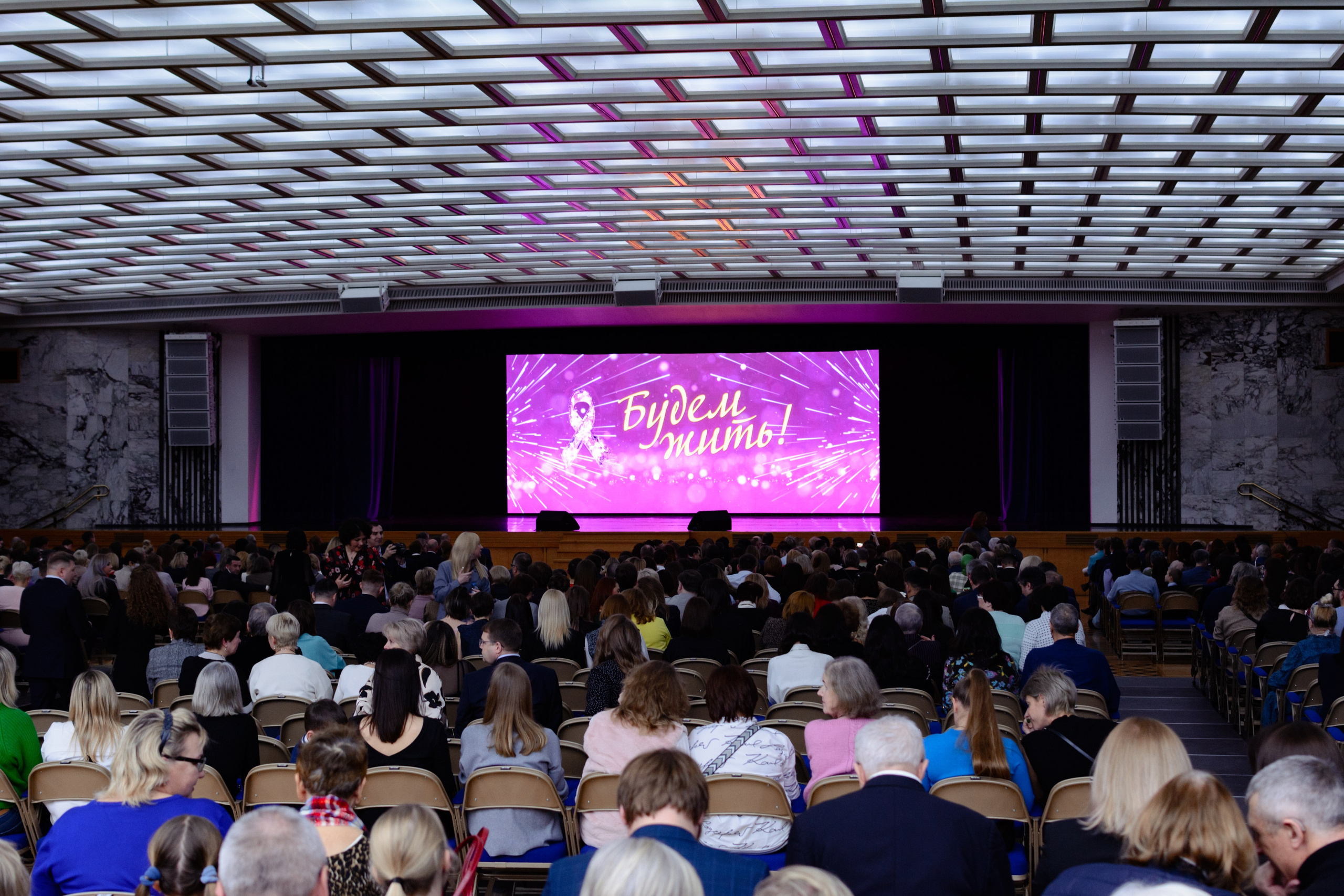 Премия «Будем жить» 2024 г. Государственный Кремлевский Дворец. Портретный и репортажный Фотограф в Москве Александра Комарницкая