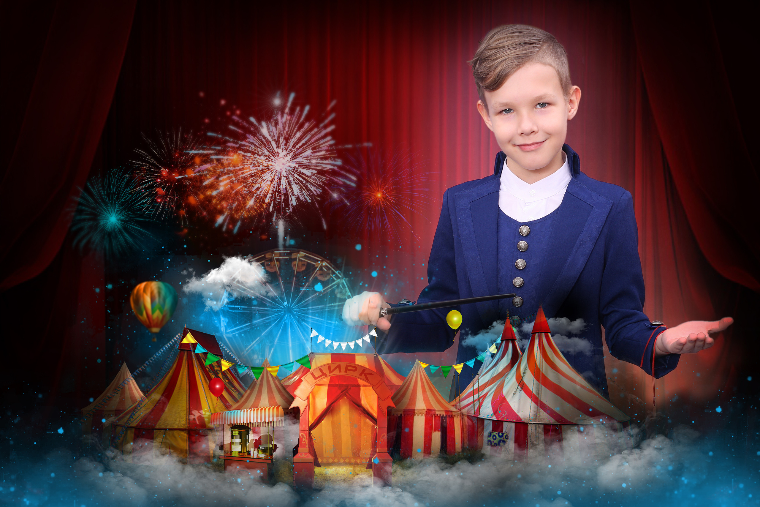 Цирк. ФокусФото. Детские фотосессии Краснодар и Краснодарский край