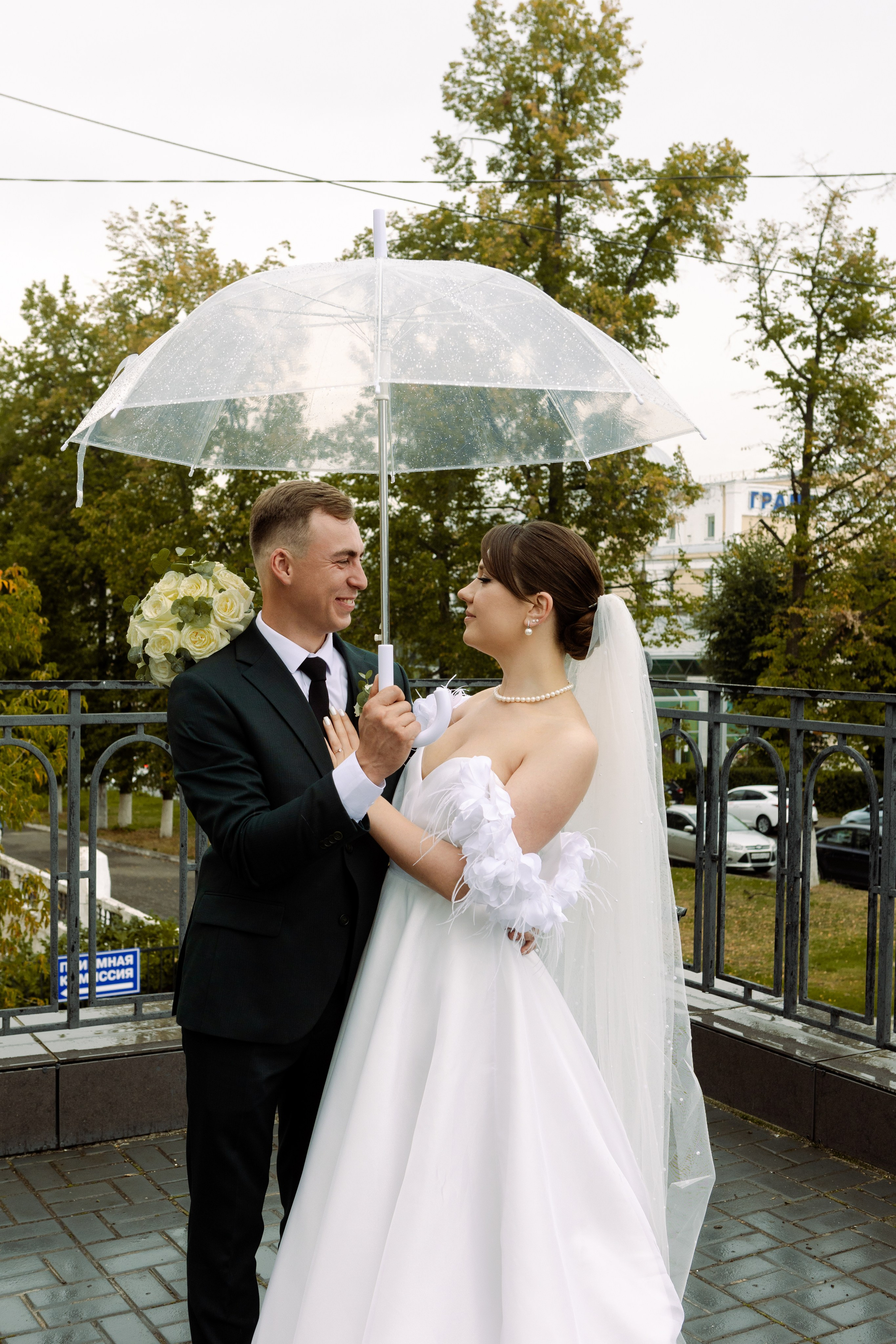 Аня и Максим