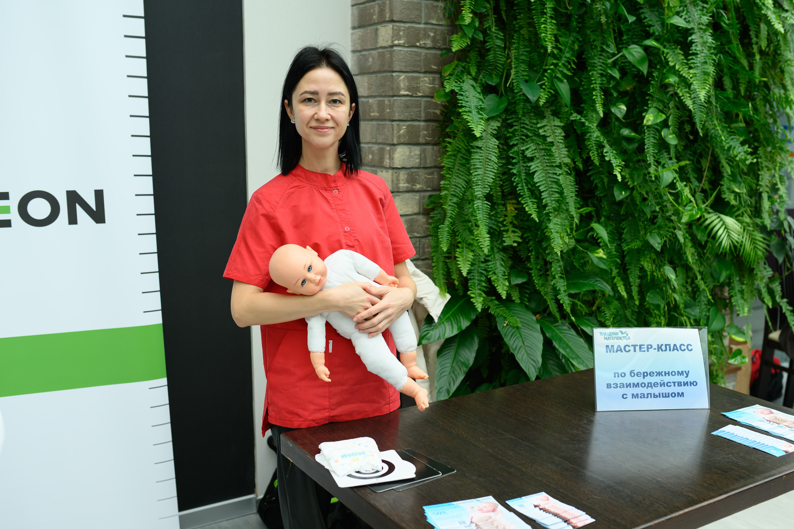 Праздник материнства ноябрь 2025. Профессиональный фотограф Елена Красилина г.Ярославль, г. Рыбинск