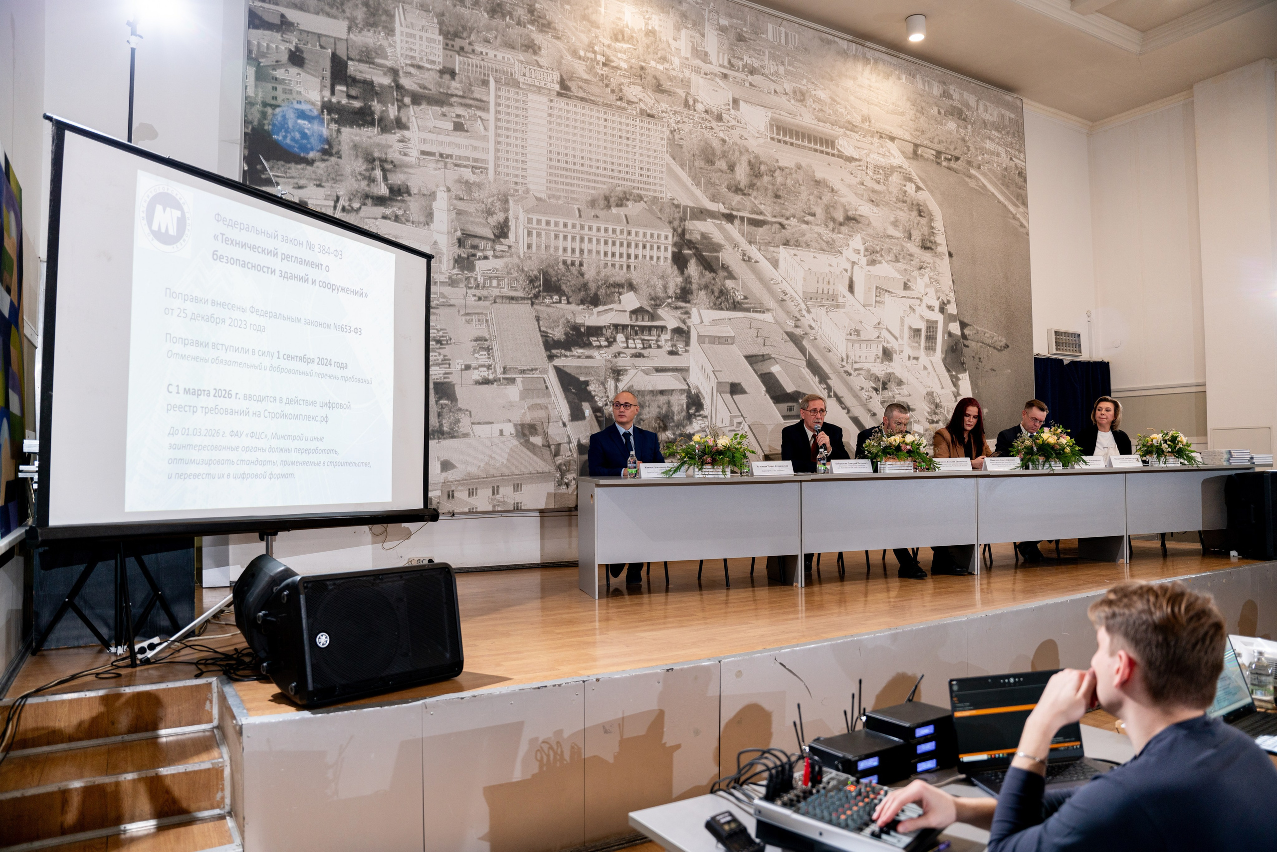 КОНФЕРЕНЦИЯ В ДОМЕ АРХИТЕКТОРА. Фотограф на любое мероприятие