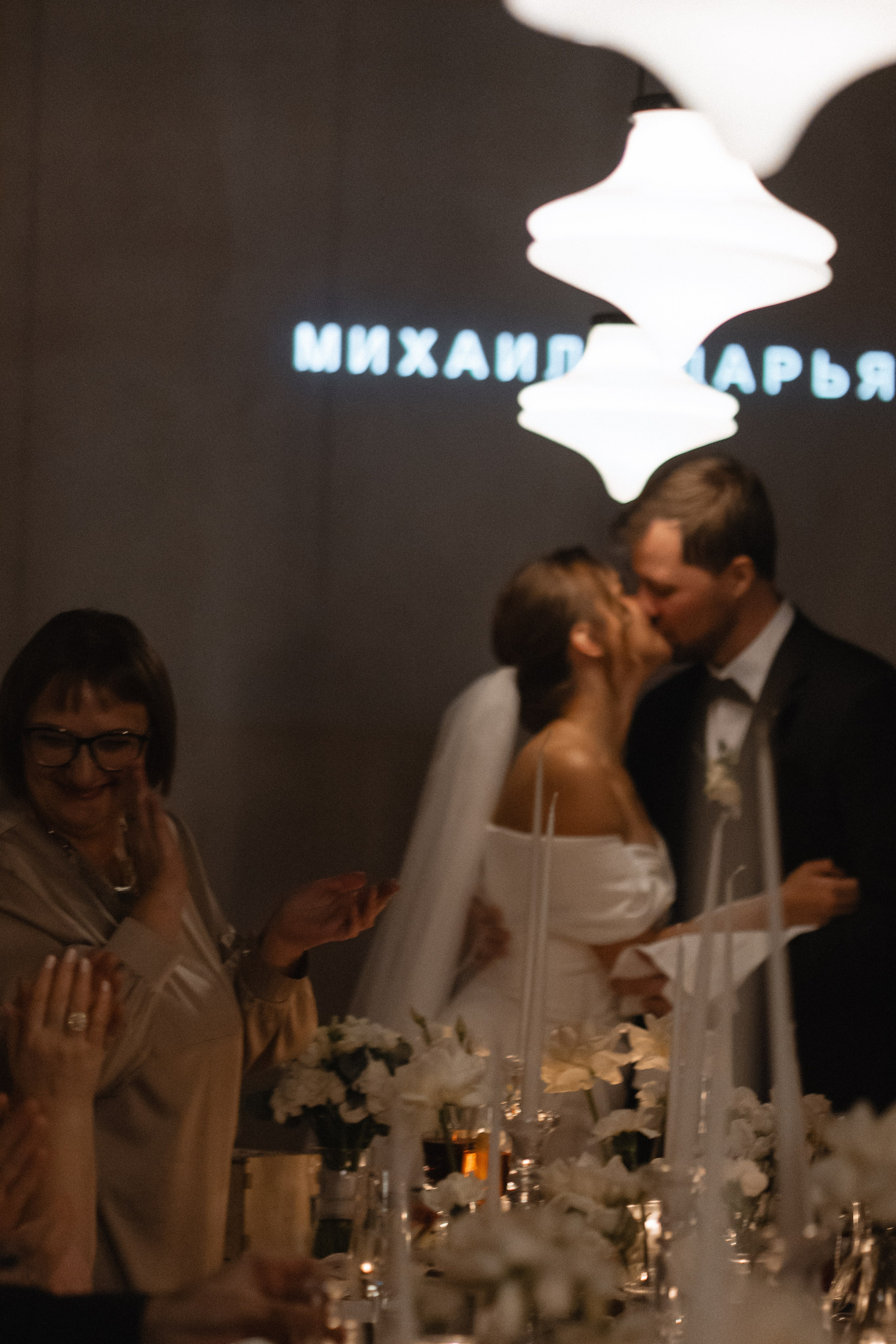 Одной нитью. Свадебный фотограф Москва Светлана Анисимова