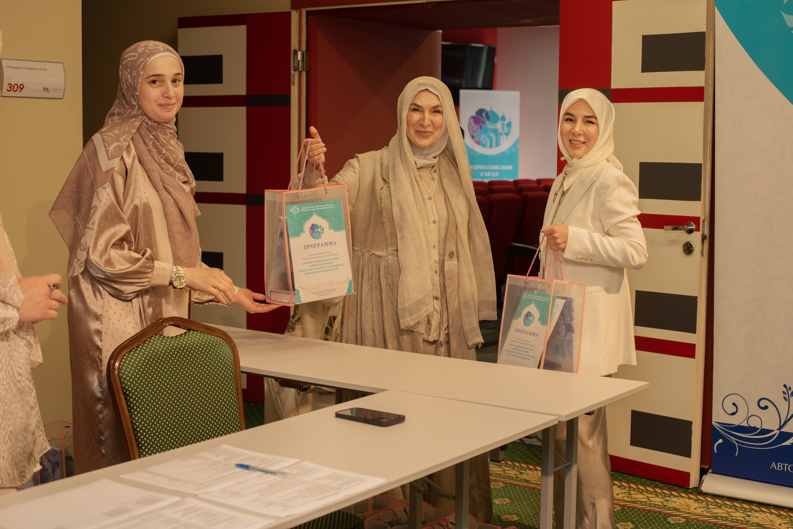 XIV Всероссийский съезд женских мусульманских организаций. Лина Курочка — ваш фотограф