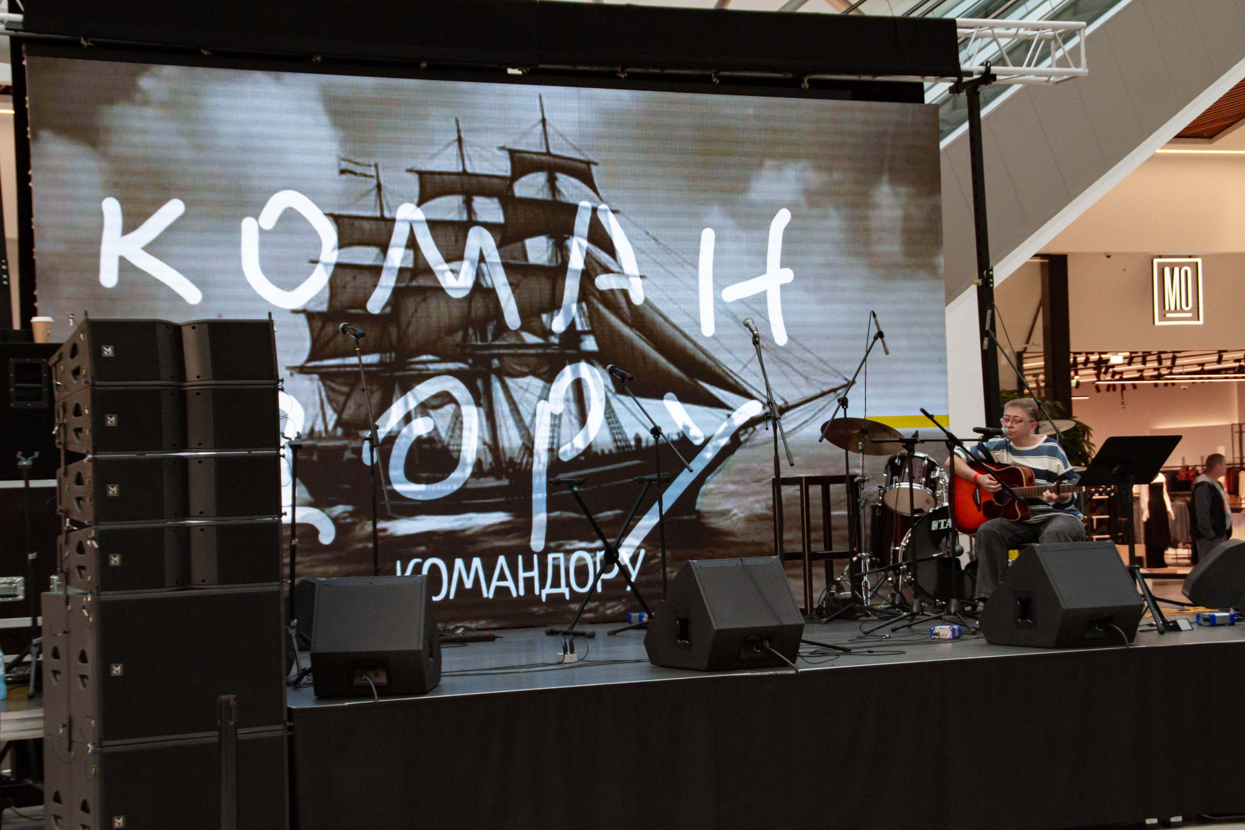 Голос города 2025