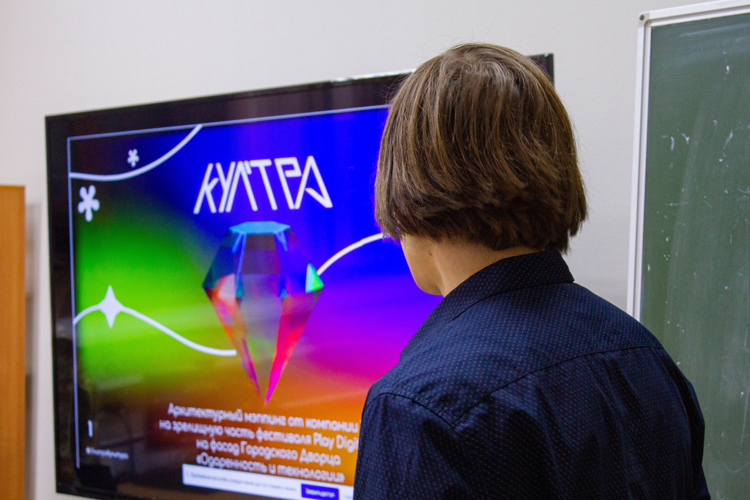 VI Межвузовский Хакатон DigitalArt.EACA