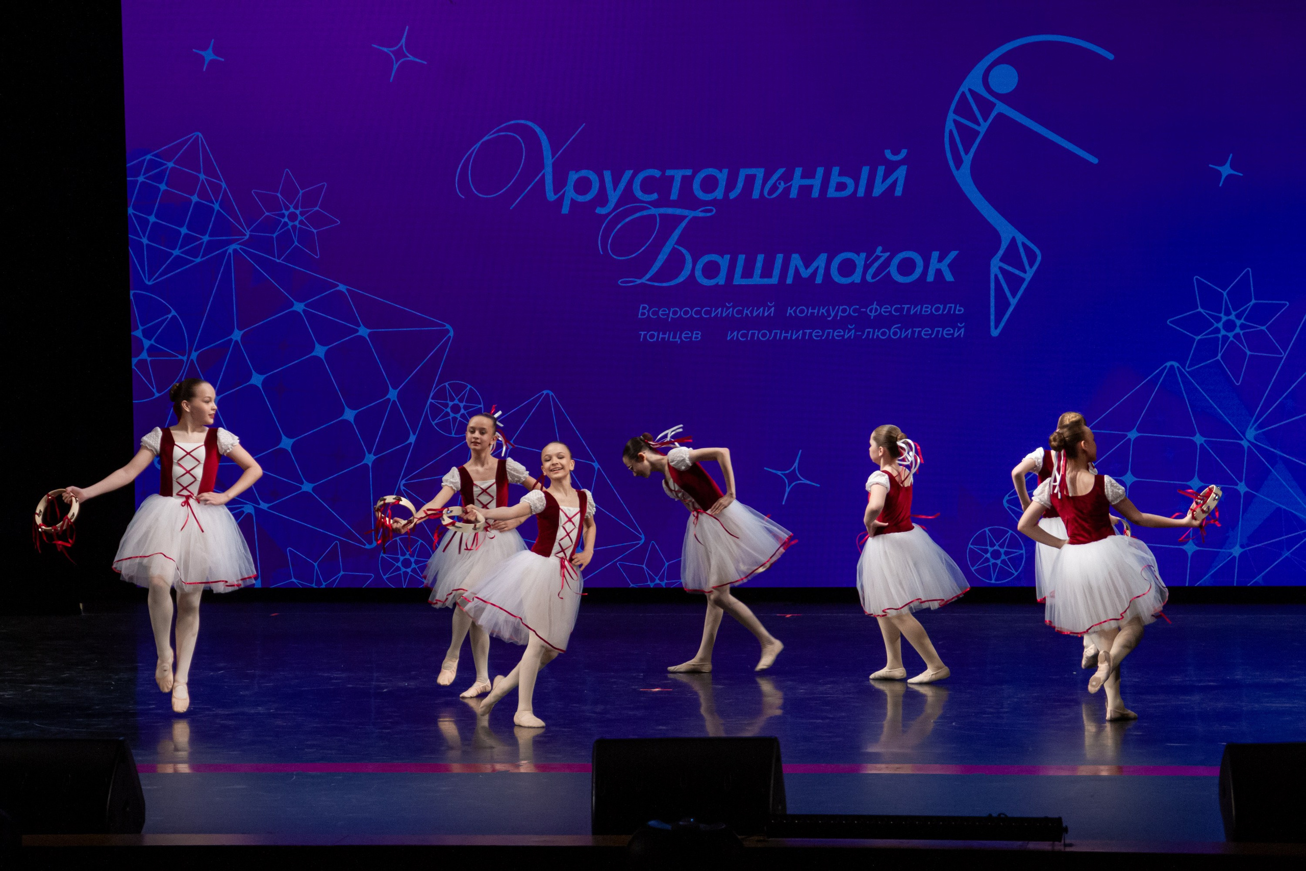 Хрустальный башмачок 2026