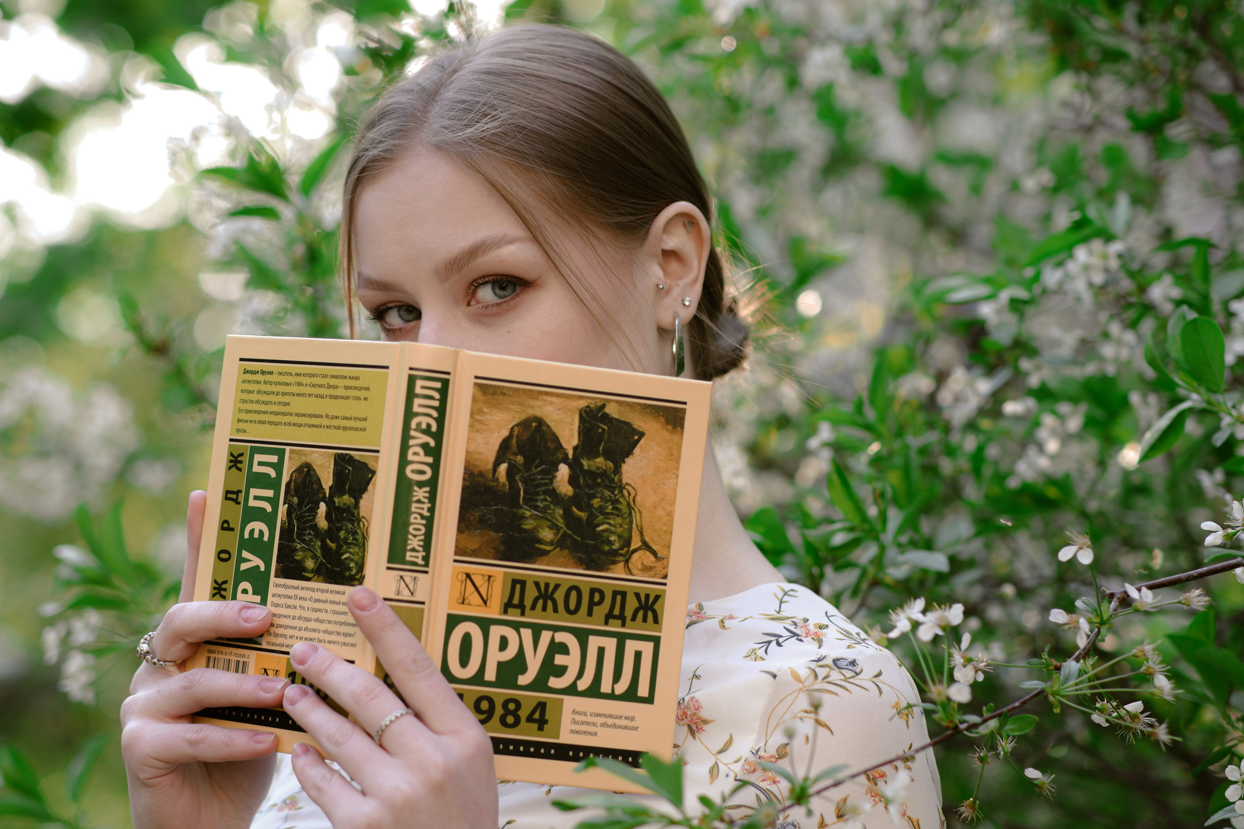 Екатерина. Лена Фокина | Фотограф Смоленск