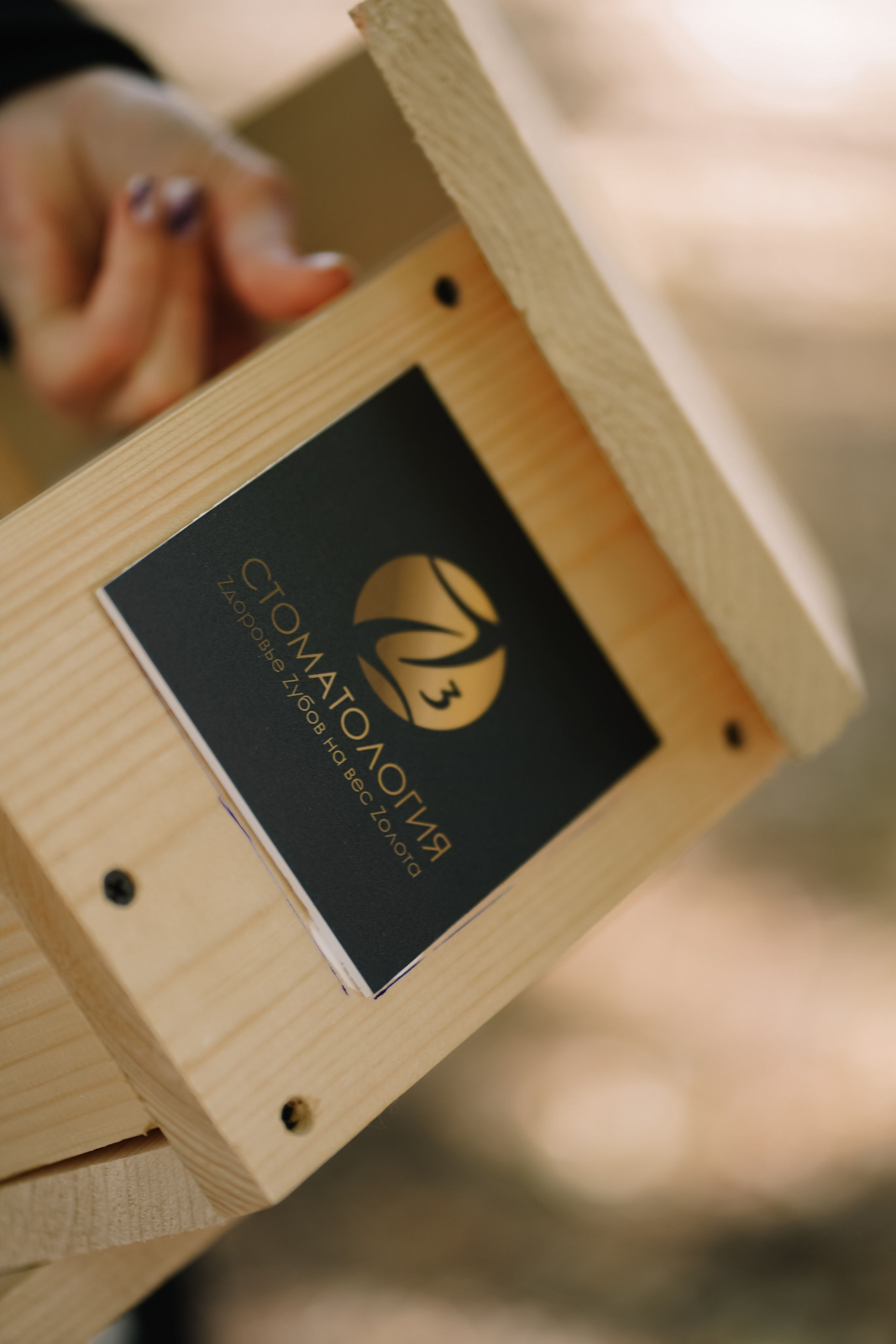 Проект «Добрые дела». Фотограф с психологическим образованием