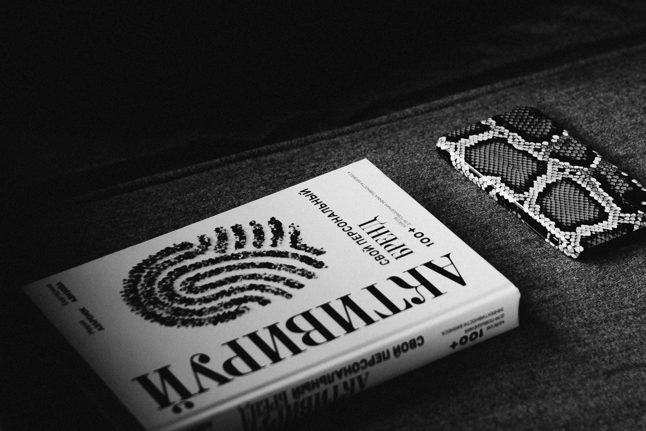 Мероприятие в Москва сити. Женский и контент фотограф в Москве