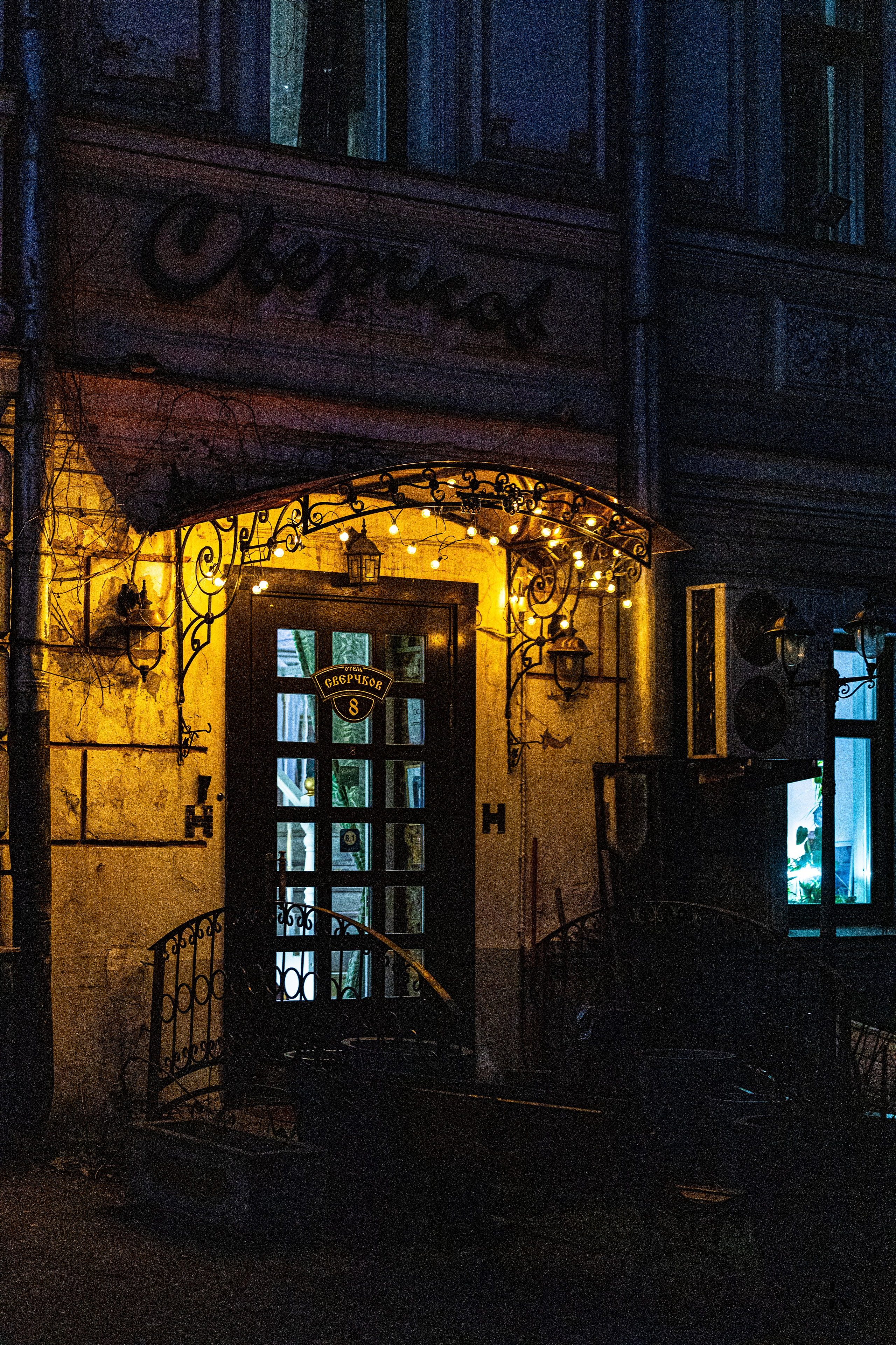 Весна в Москве 2025. Фотографирую жизнь! Московский фотограф волонтер