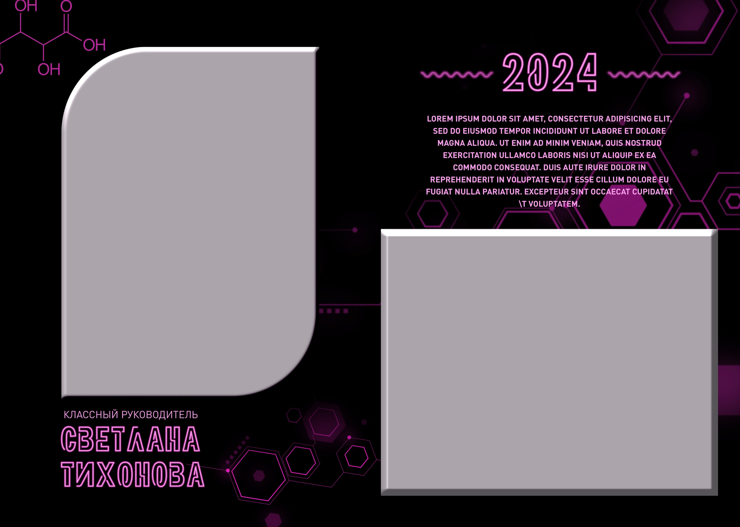 Киберхимия_черный. Фотограф ваших чувств в Санкт-Петербурге