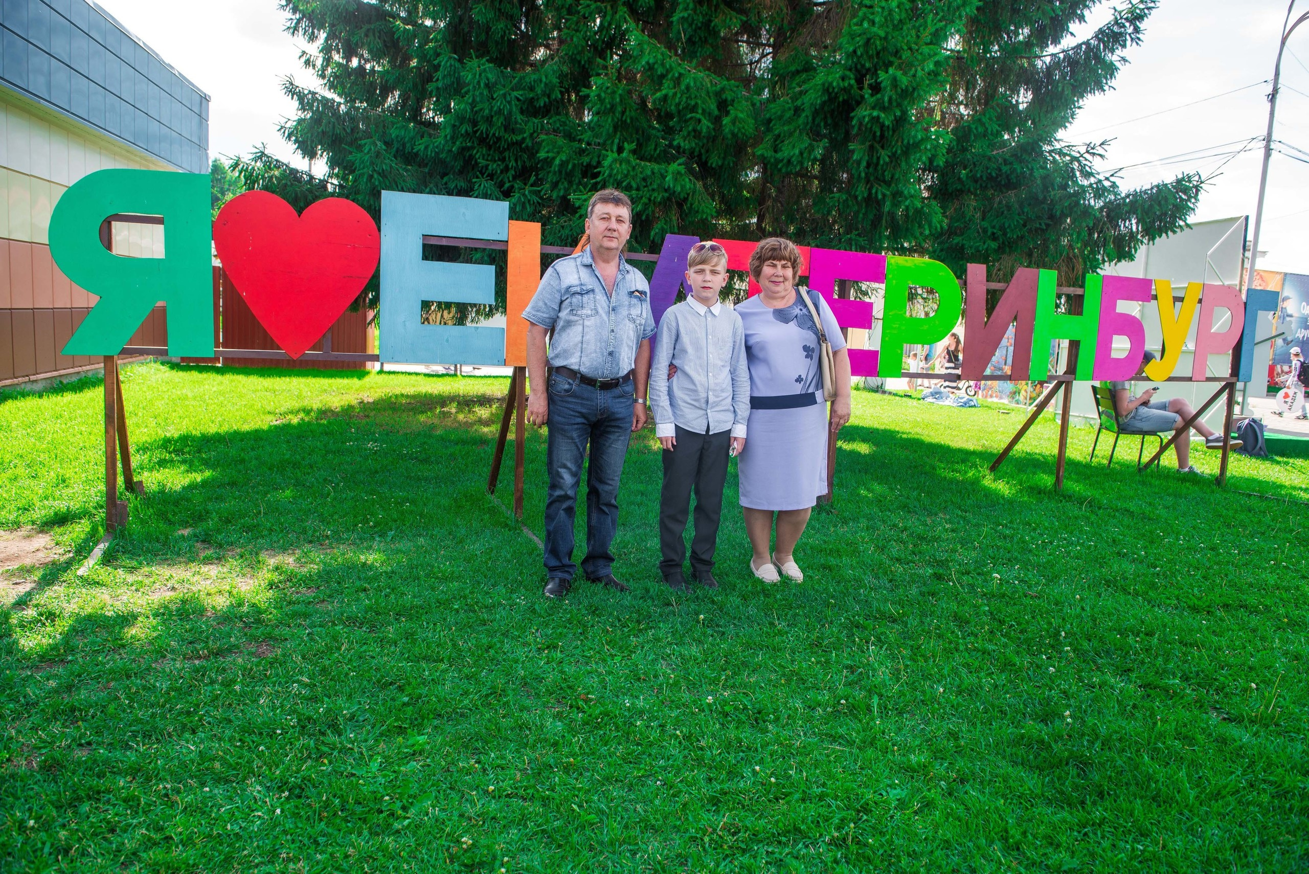 02. Прогулка. Свадебный фотограф на Урале Виктор Соколов