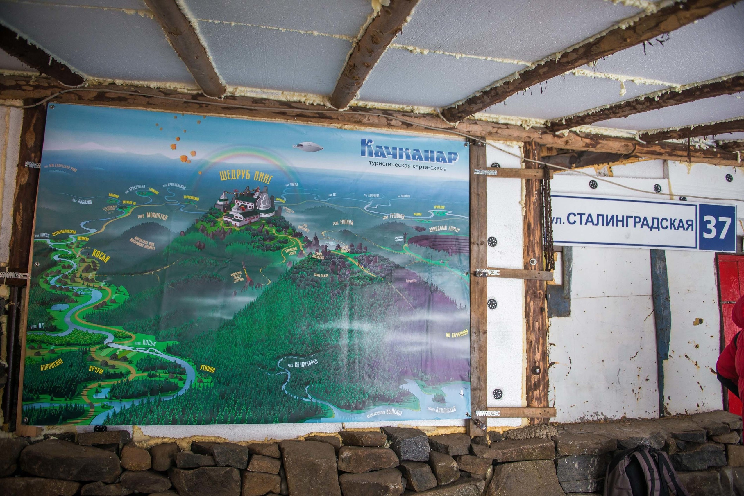 Качканар 24.11.2018. Свадебный фотограф на Урале Виктор Соколов