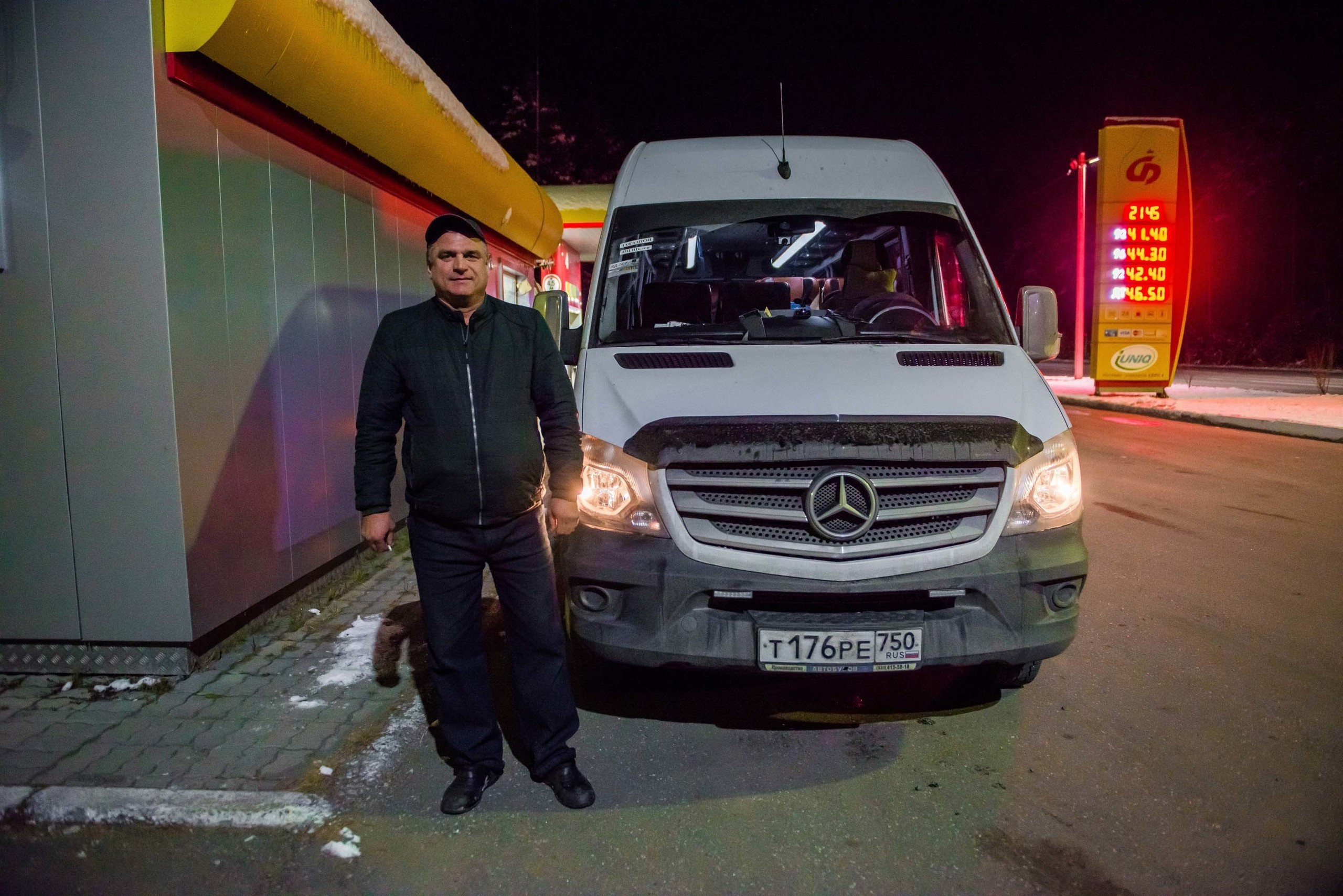 Качканар 19.10.2019. Свадебный фотограф на Урале Виктор Соколов