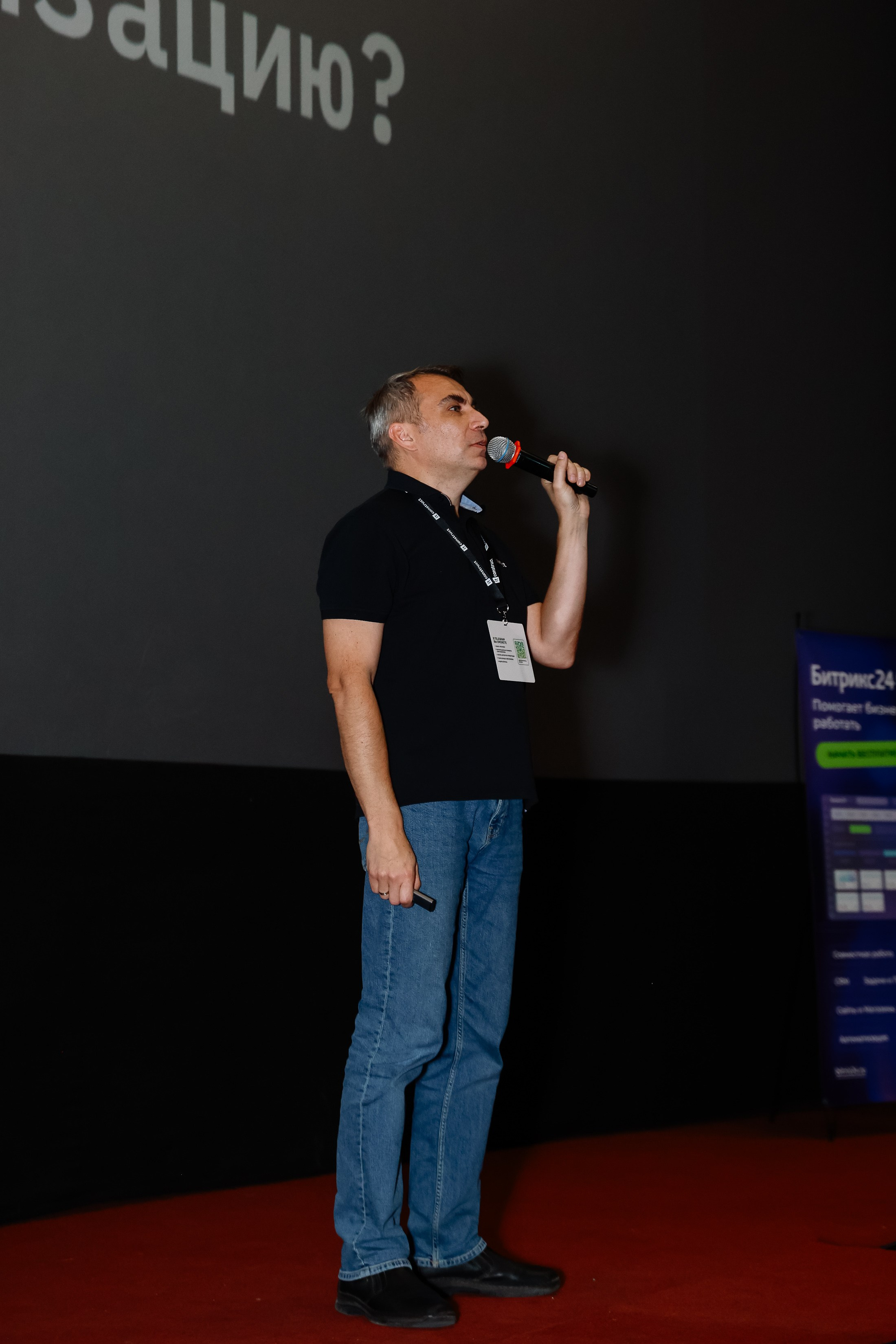 Траектория 25 Конференция о бизнесе. Фотограф Юлия Мальцева