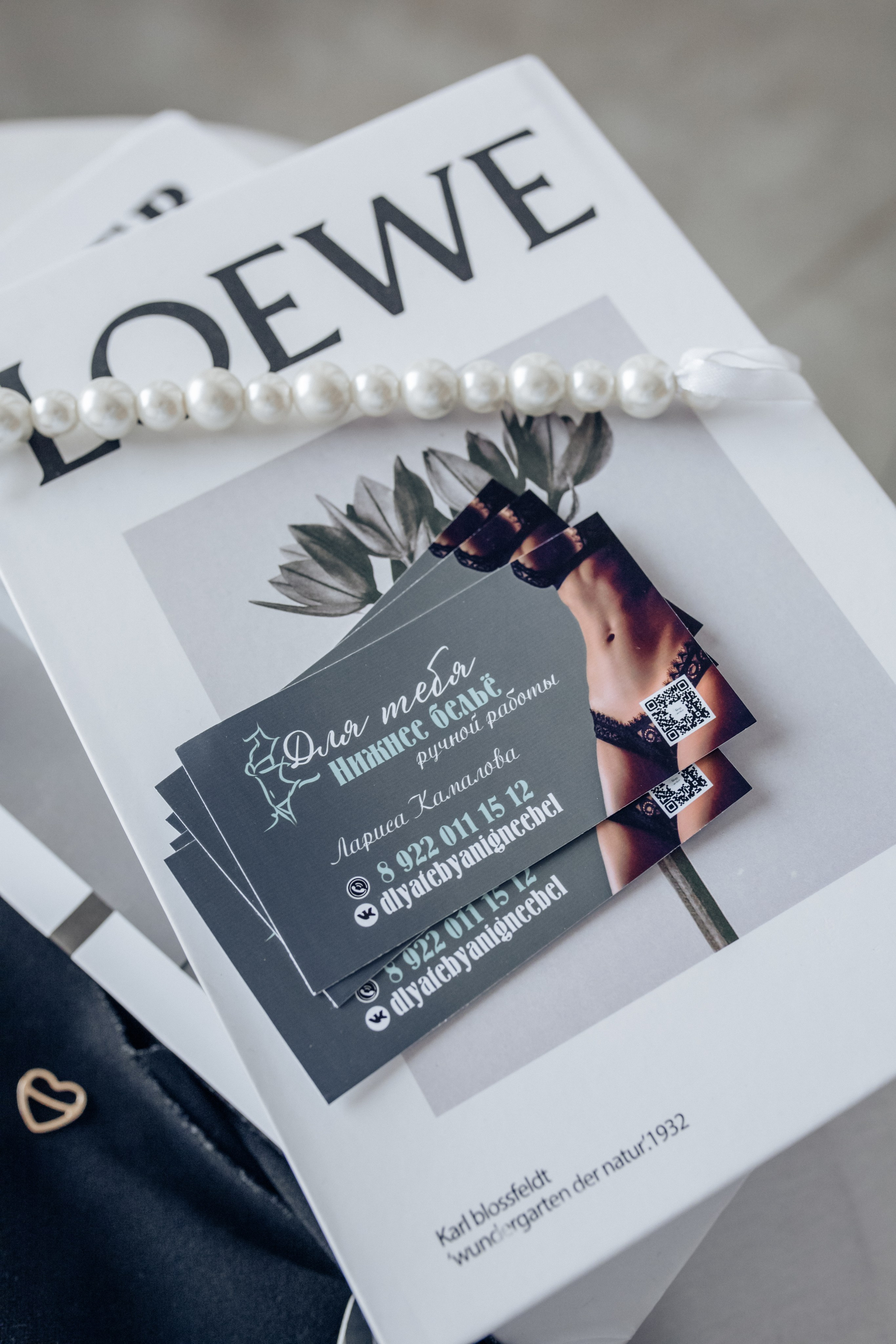 Лариса. Бренд нижнего белья «Для тебя». Фотограф в Челябинске Филимонова Дарья