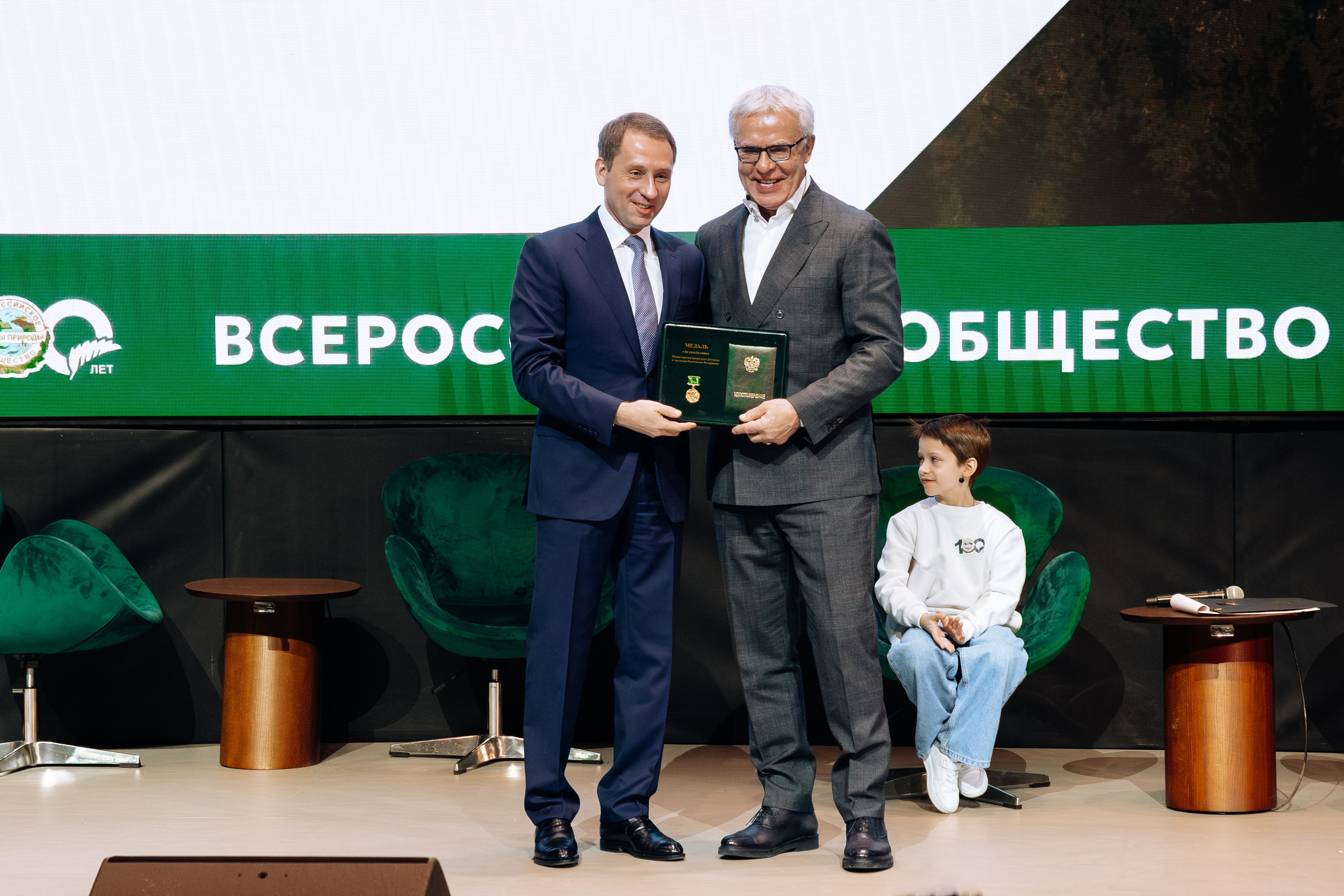 Форум Всероссийского общества охраны природы. Легкая фотография