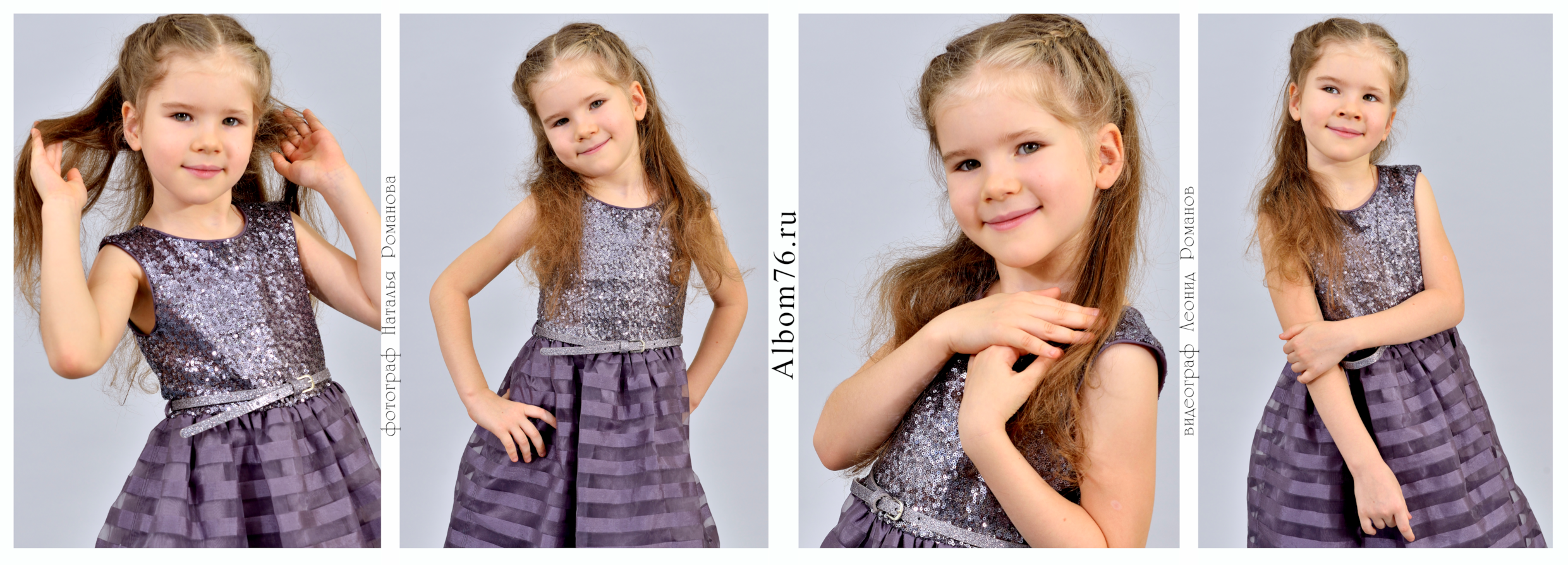 Портреты детей, выпускников детского сада. Фотограф в Ярославле Наталья Романова. Выпускные альбомы для детского сада, начальной и средней школы