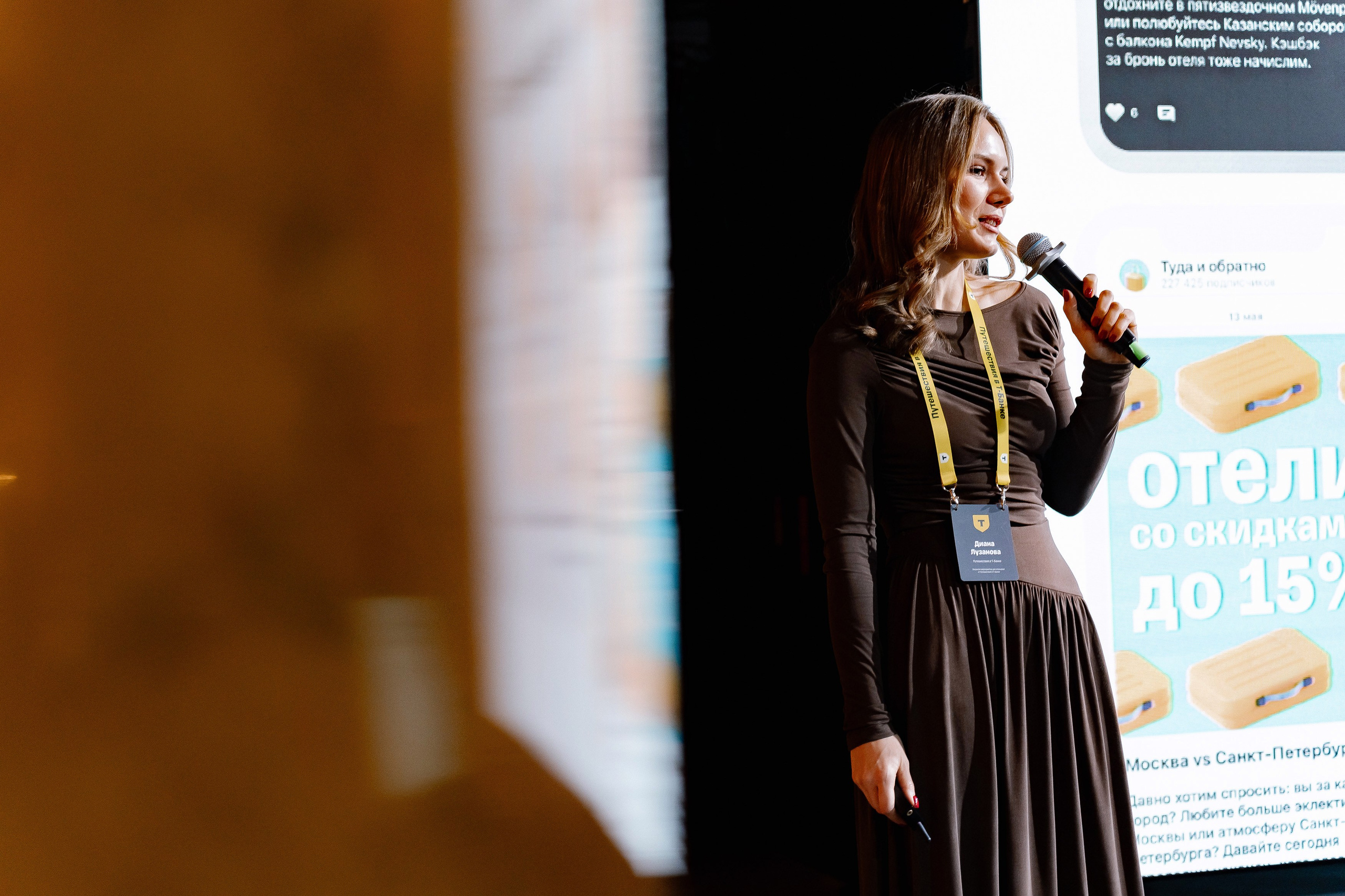 Т-БАНК | Путешествия. Андрей Цветков — репортажный, свадебный и портретный фотограф в Санкт-Петербурге