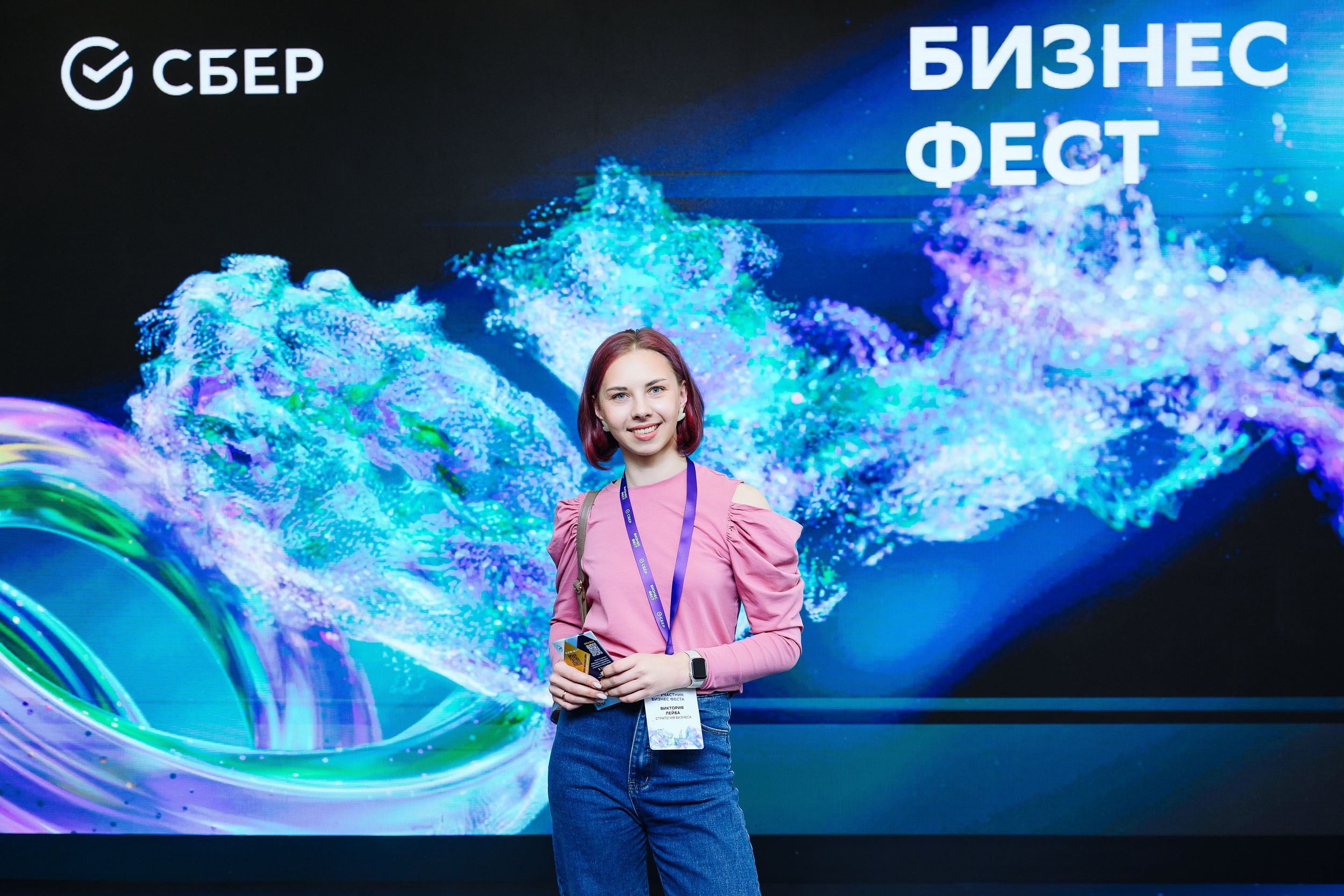 СБЕР Бизнес Фест. One Media Life: фоторепортажи, фотоотчеты с мероприятий и заведений