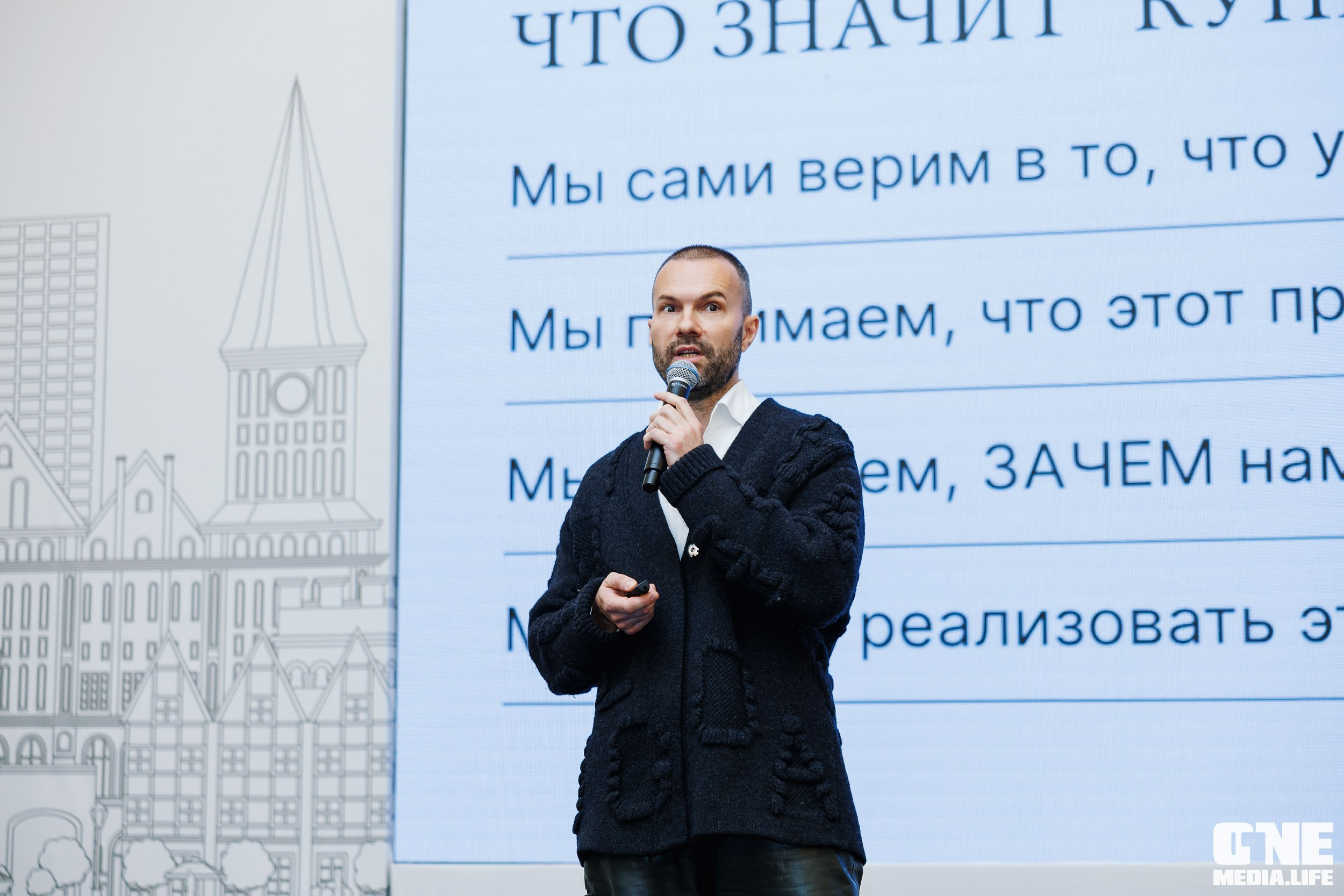 Фоторепортаж с форума Мой Бизнес. One Media Life: фоторепортажи, фотоотчеты с мероприятий и заведений