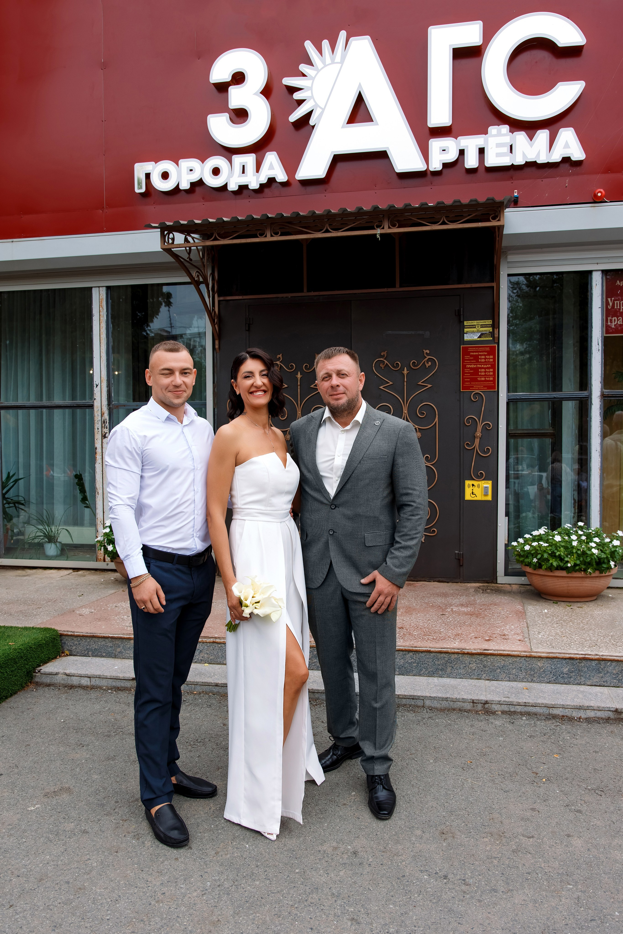 Наталья & Алексей. Фотограф Любовь Корниенко, Примоский край