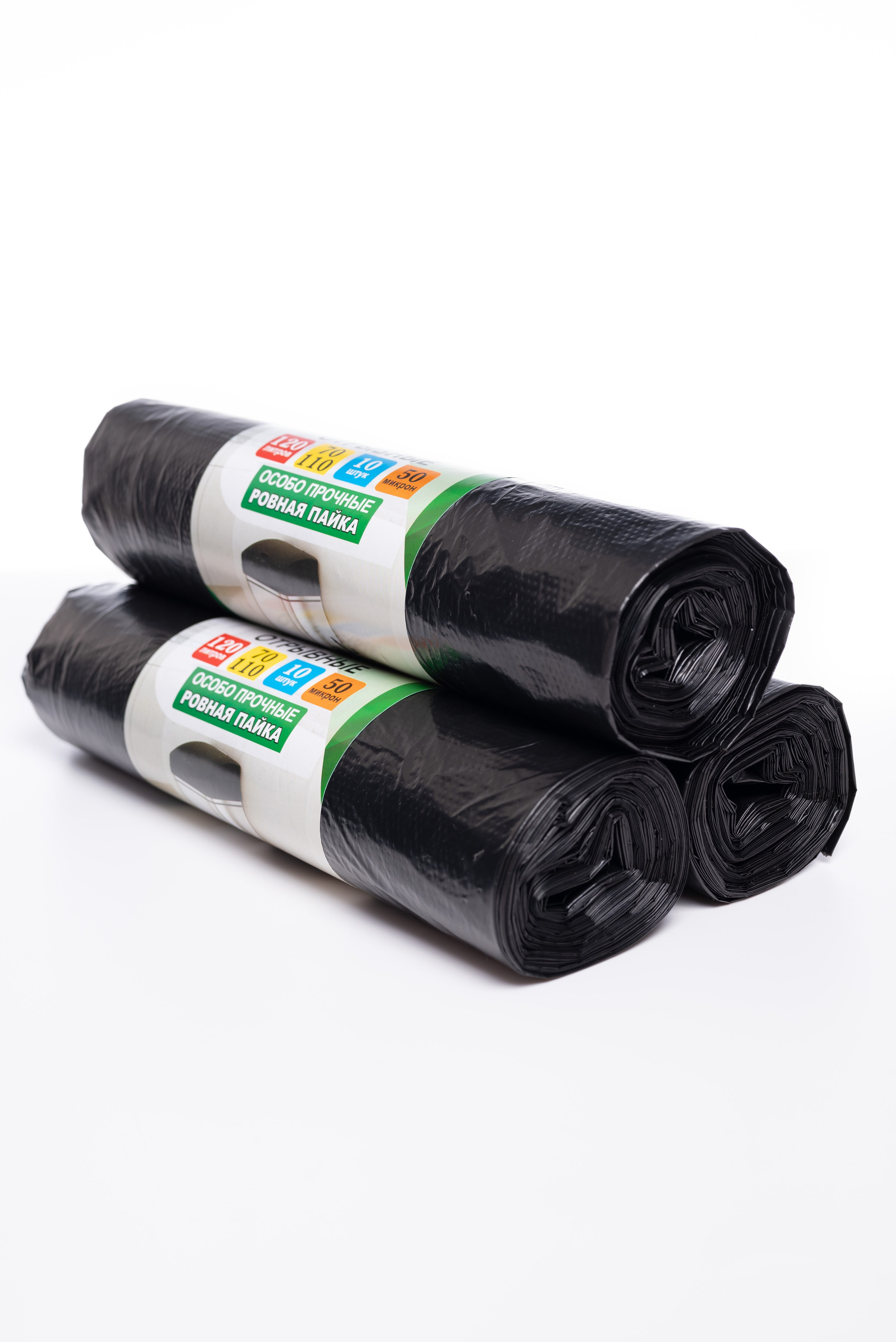 Мусорные мешки. Предметный фотограф, фото для маркетплейсов Пятигорск, КМВ