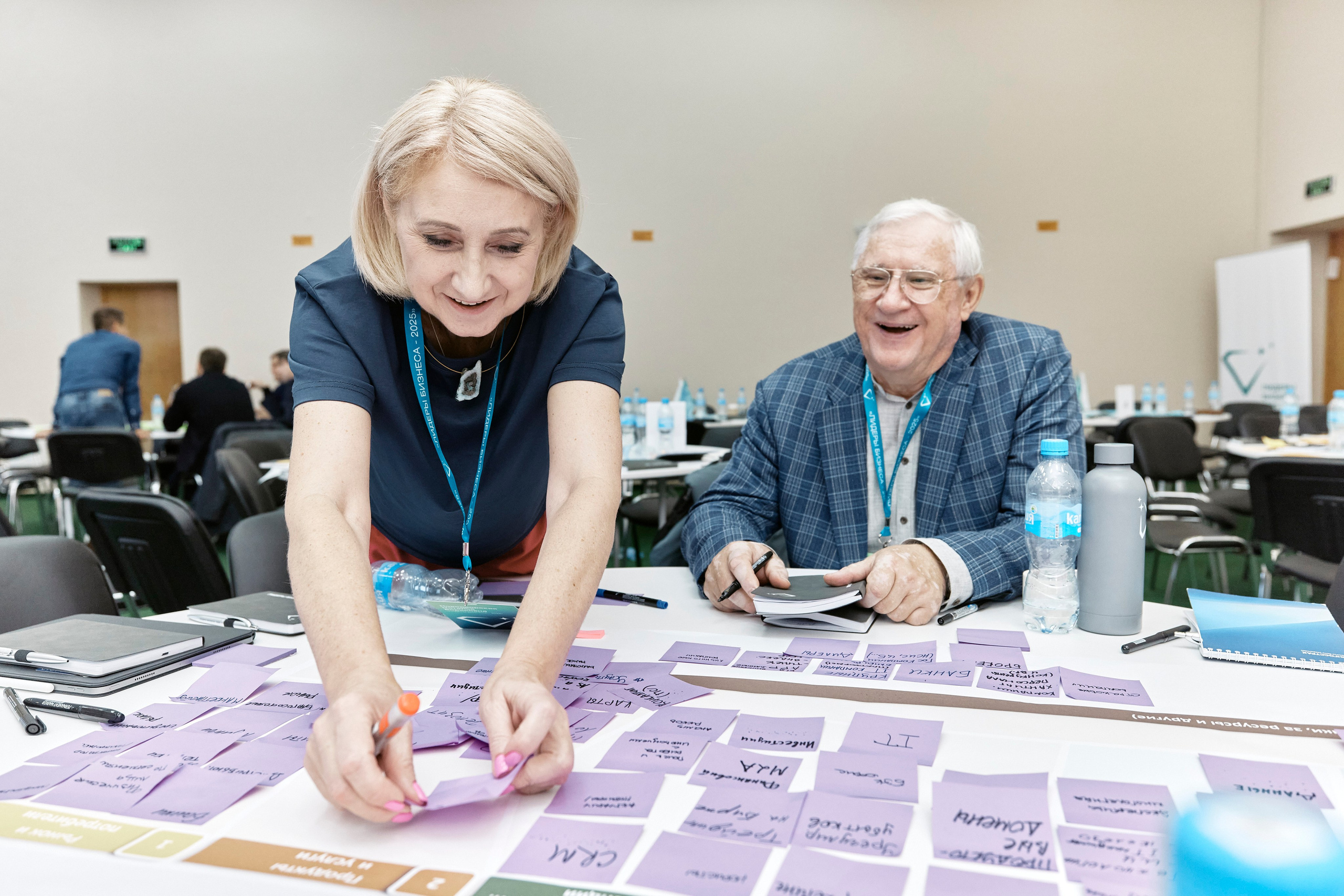 Деловые мероприятия